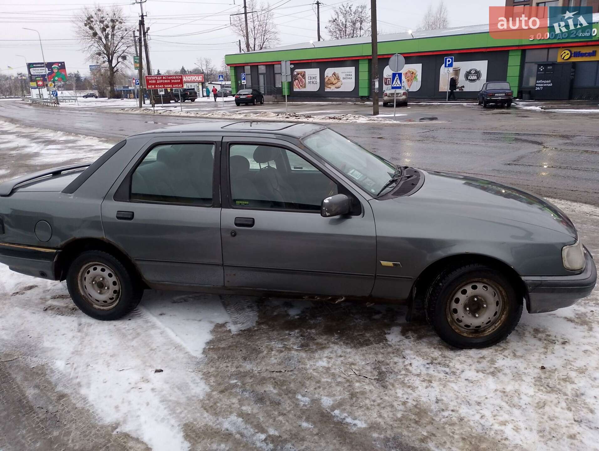 Ford Sierra 1992 VIN WF0FXXGBBFNC63499 фото оголошення 6 з 6
