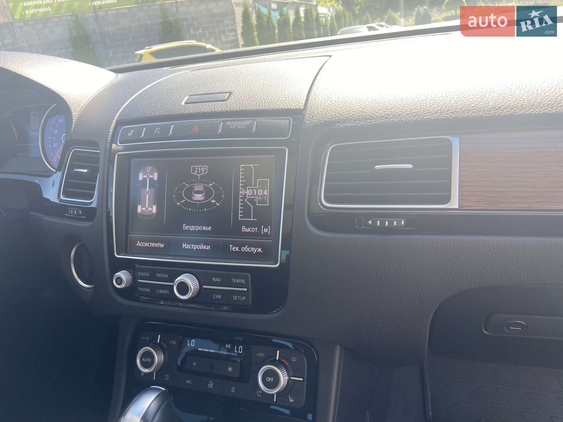 Volkswagen Touareg 2017 VIN WVGZZZ7PZHD036335 фото оголошення 38 з 46