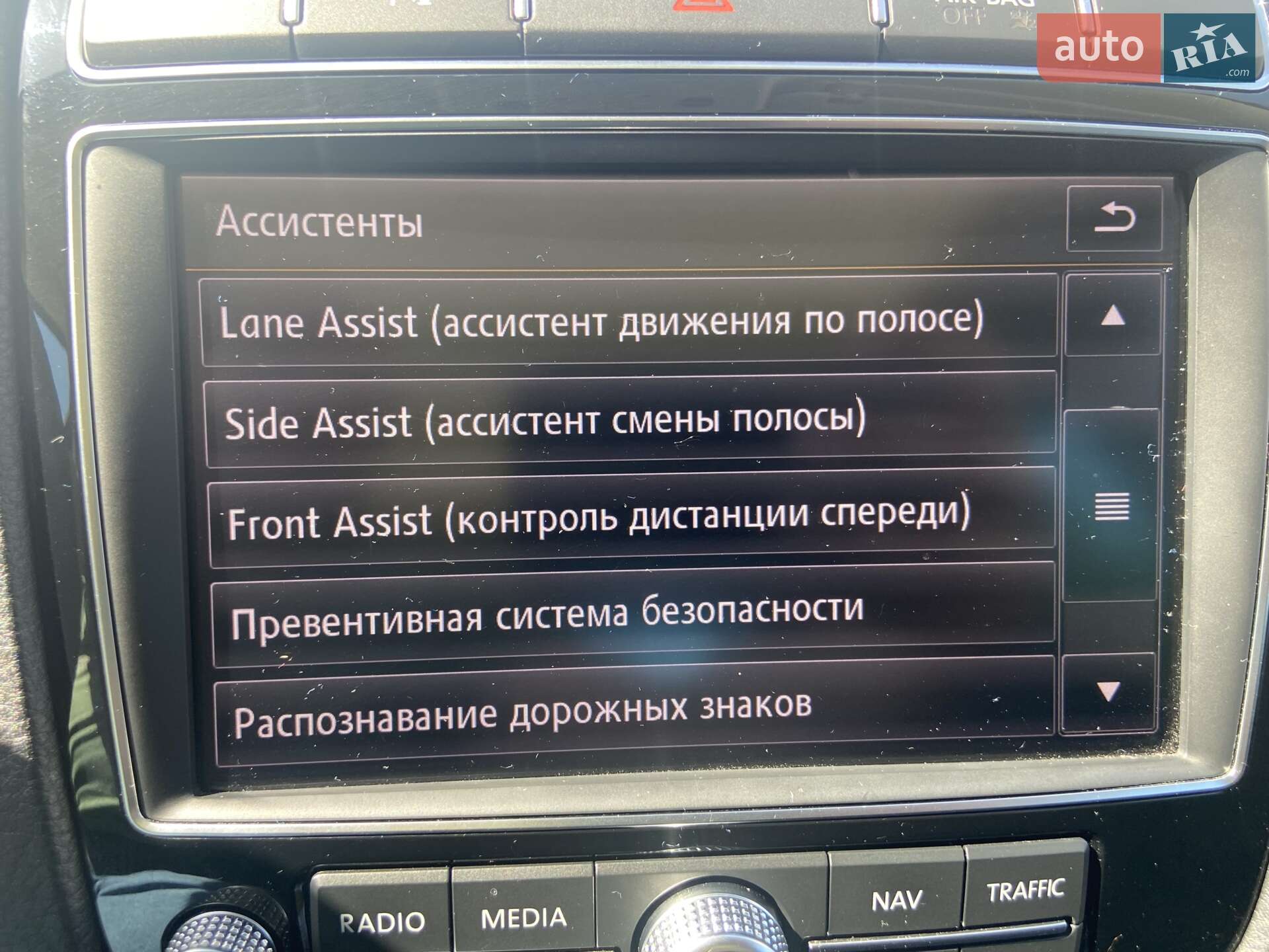 Volkswagen Touareg 2017 VIN WVGZZZ7PZHD036335 фото оголошення 39 з 46