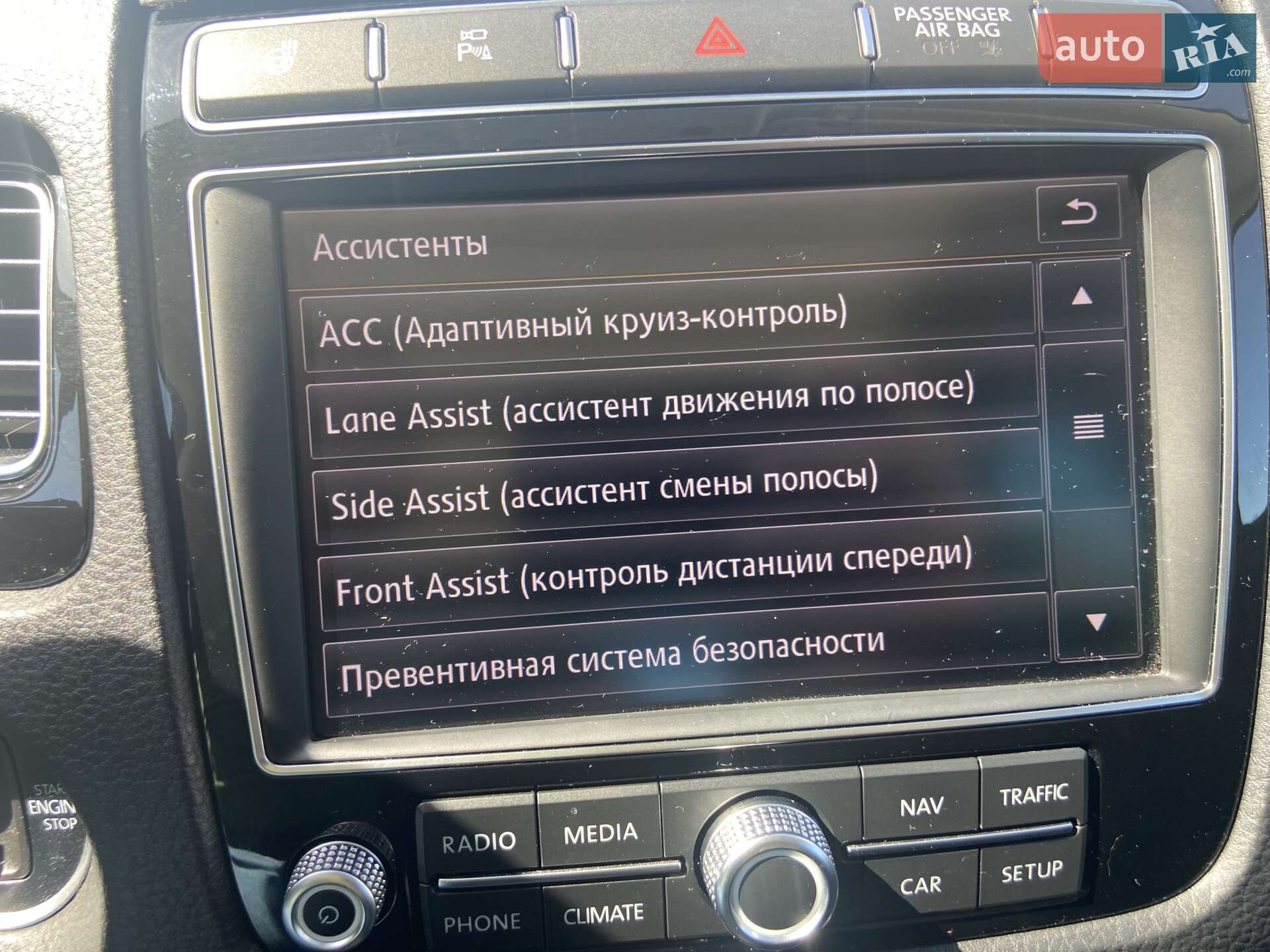 Volkswagen Touareg 2017 VIN WVGZZZ7PZHD036335 фото оголошення 40 з 46