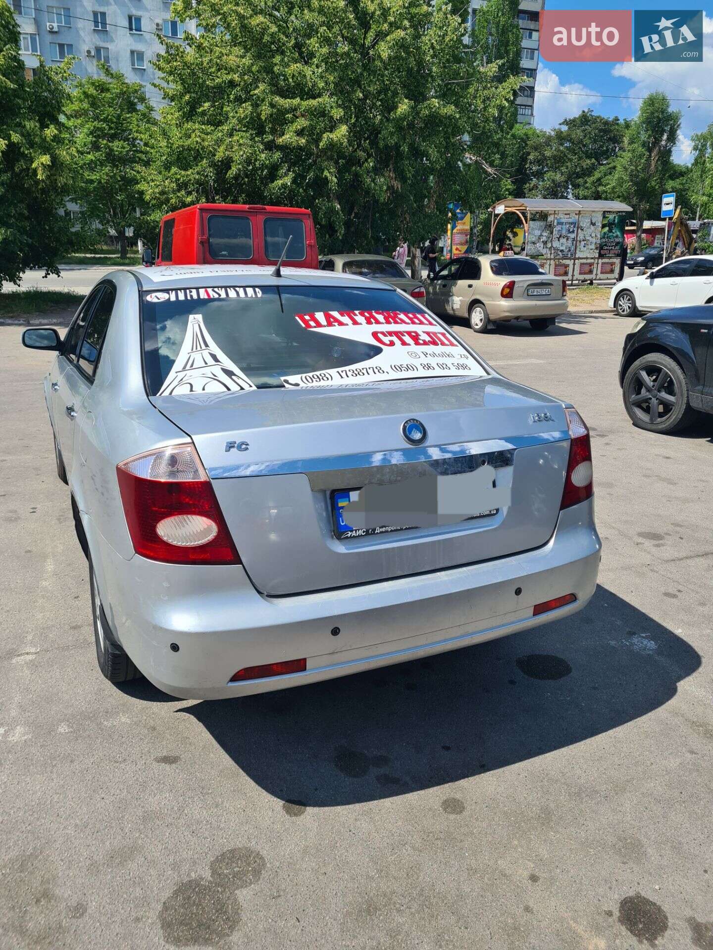 Geely FC 2009 VIN Y7WMR718090001259 фото оголошення 12 з 16