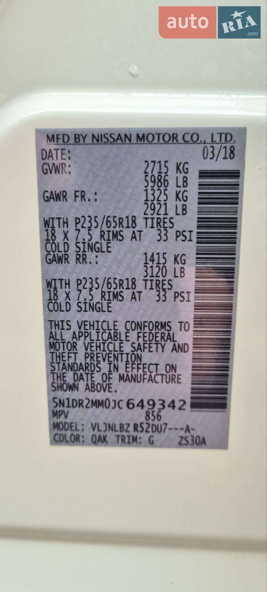Nissan Pathfinder 2018 VIN 5N1DR2MM0JC649342 фото оголошення 10 з 15