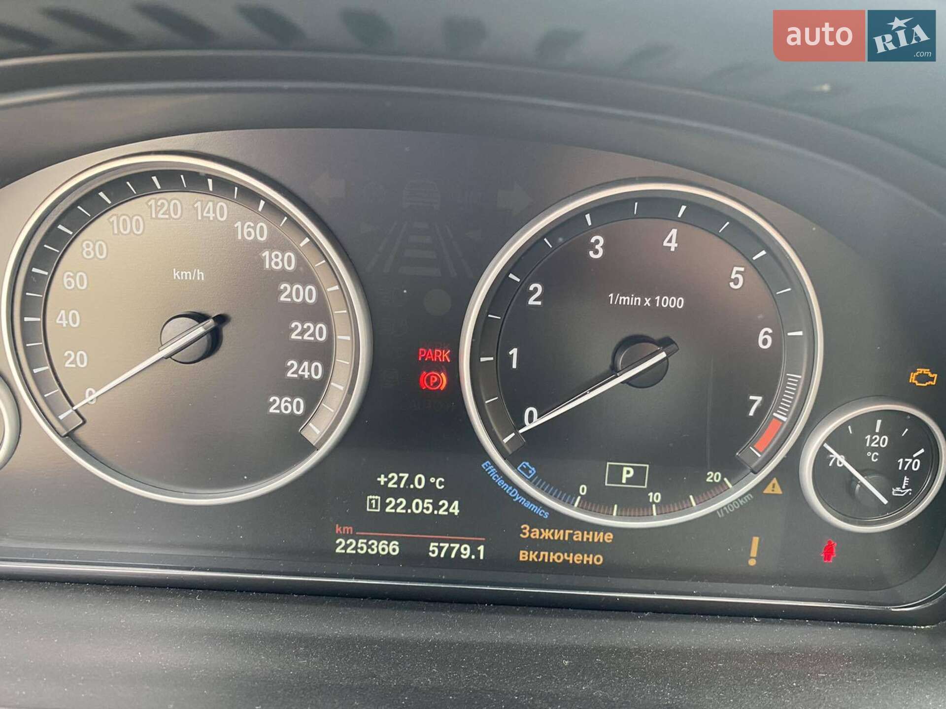 BMW 5 Series 2016 VIN WBA5A31020G369028 фото оголошення 8 з 8