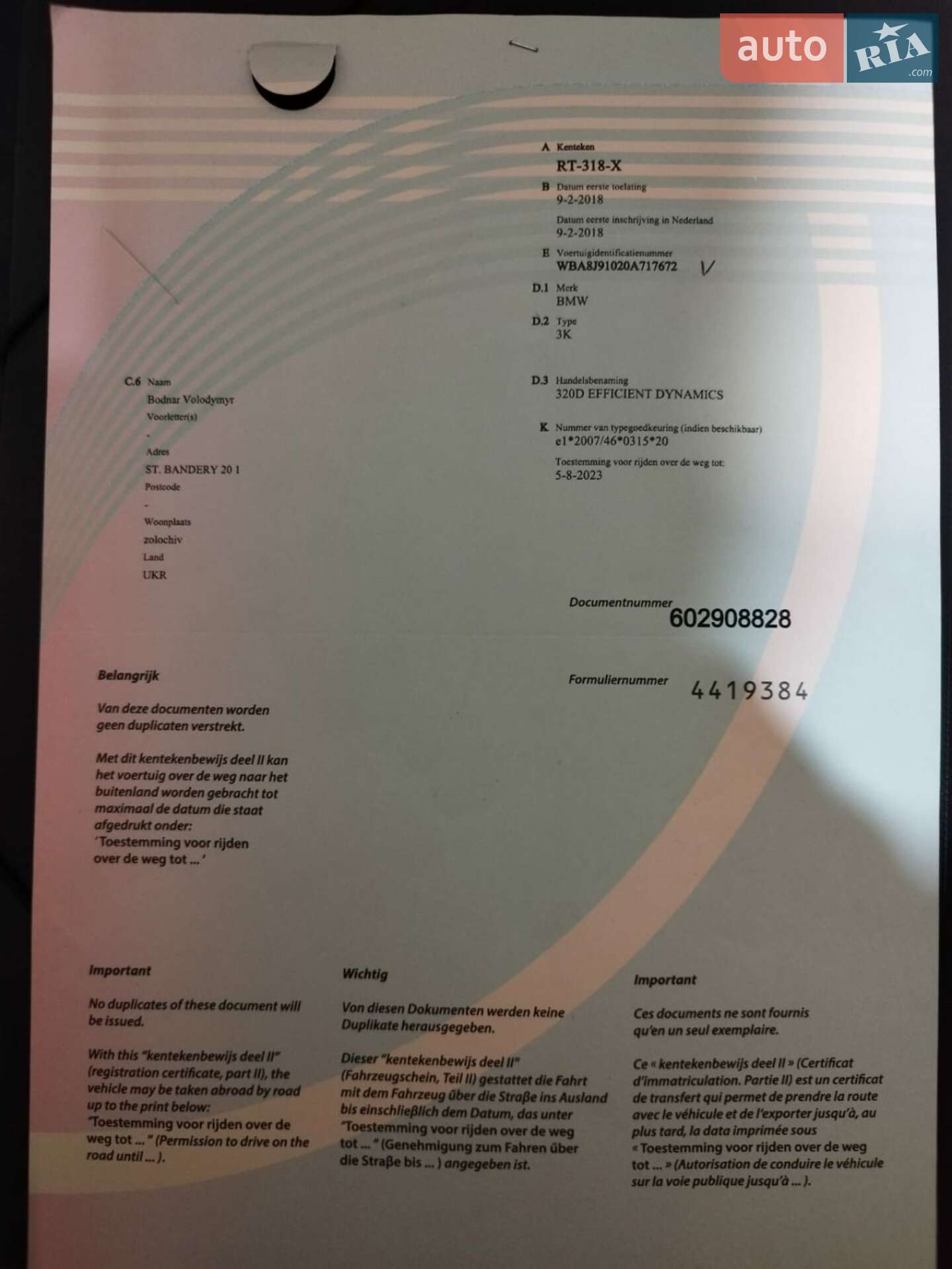 BMW 3 Series 2018 VIN WBA8J91020A717672 фото оголошення 41 з 42