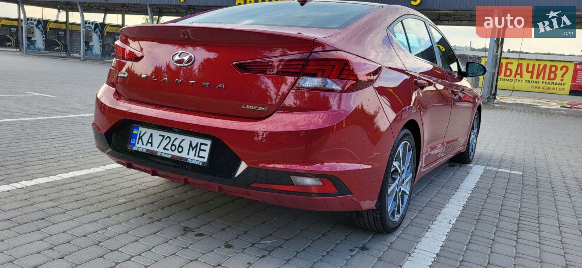 Hyundai Elantra 2018 VIN KMHD84LF2KU804230 фото оголошення 26 з 41
