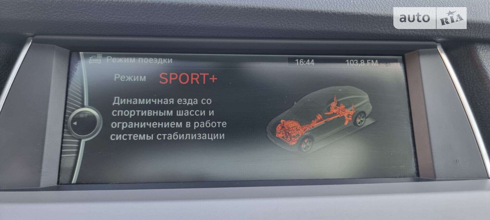 BMW 5 Series GT 2010 VIN WBASN21060C192248 фото оголошення 29 з 42