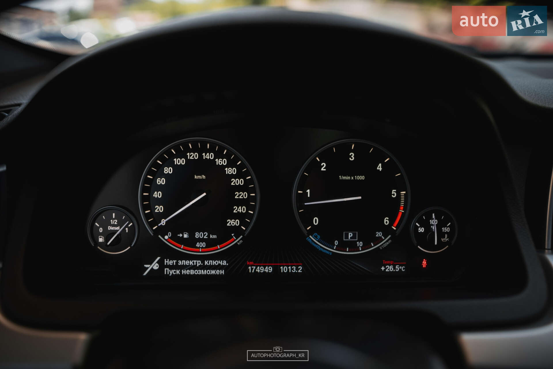 BMW 5 Series GT 2014 VIN WBA5N41020D872912 фото оголошення 38 з 55