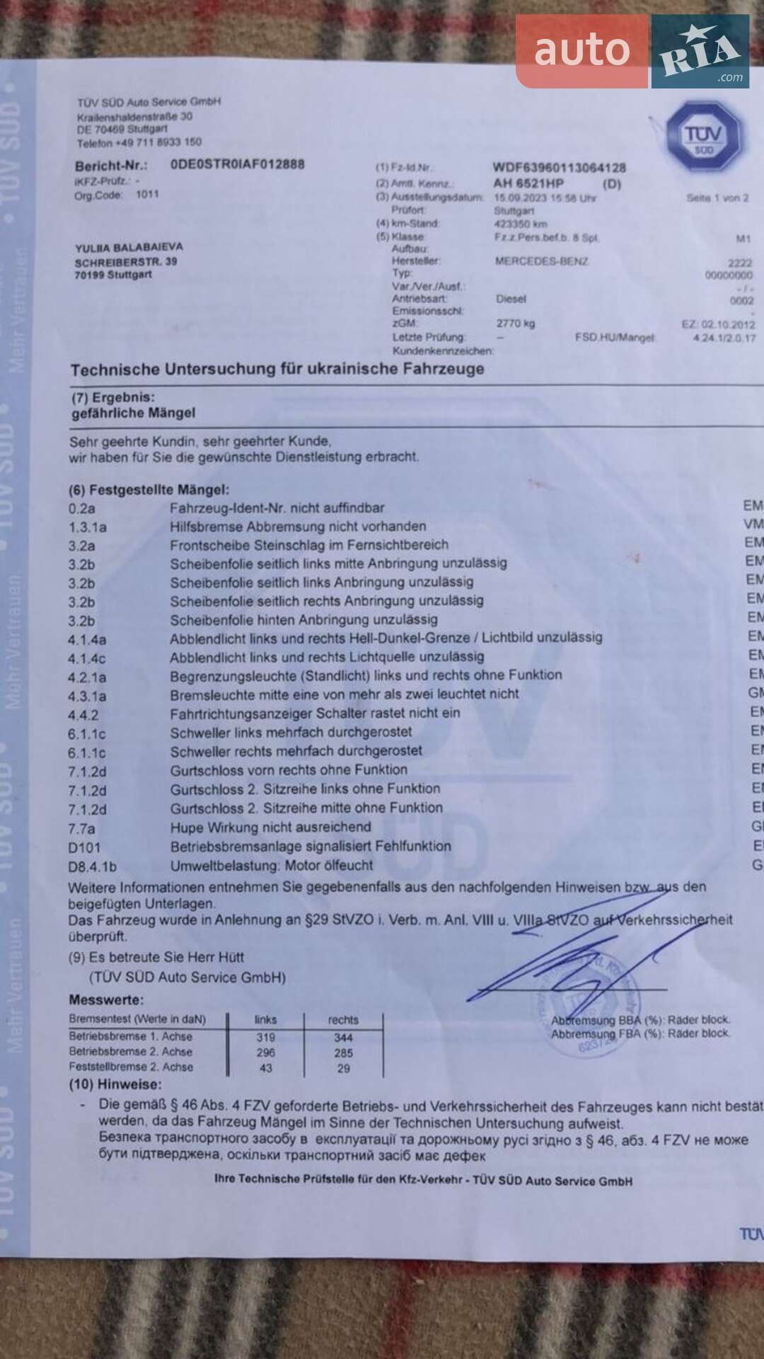Mercedes-Benz Vito 2004 VIN WDF63960113064128 фото оголошення 3 з 12