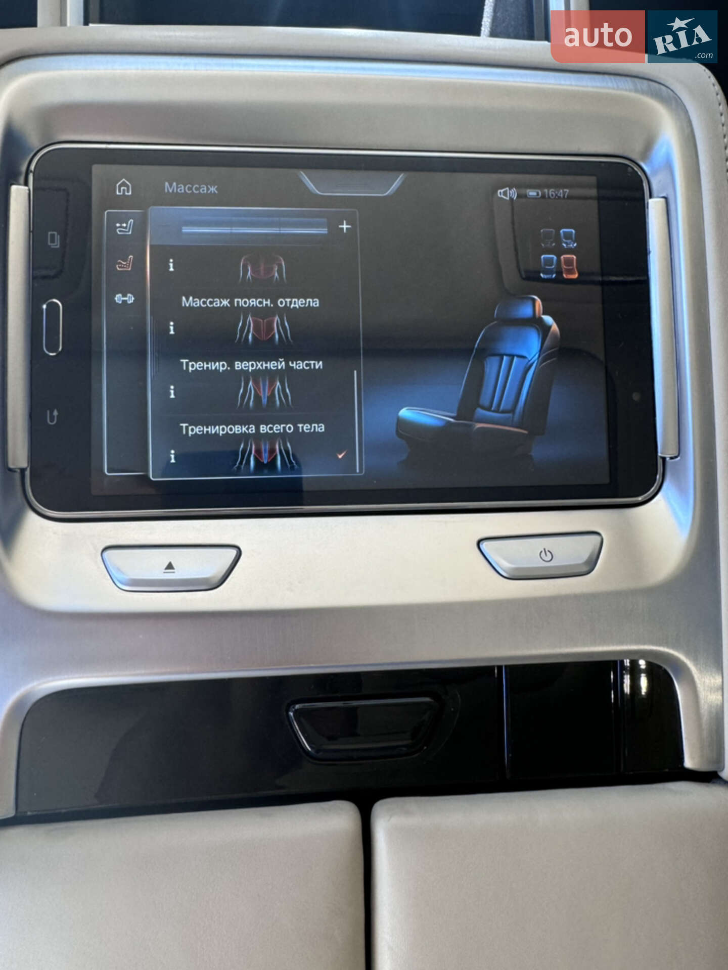 BMW 7 Series 2015 VIN WBA7F2C53GG416932 фото оголошення 23 з 45
