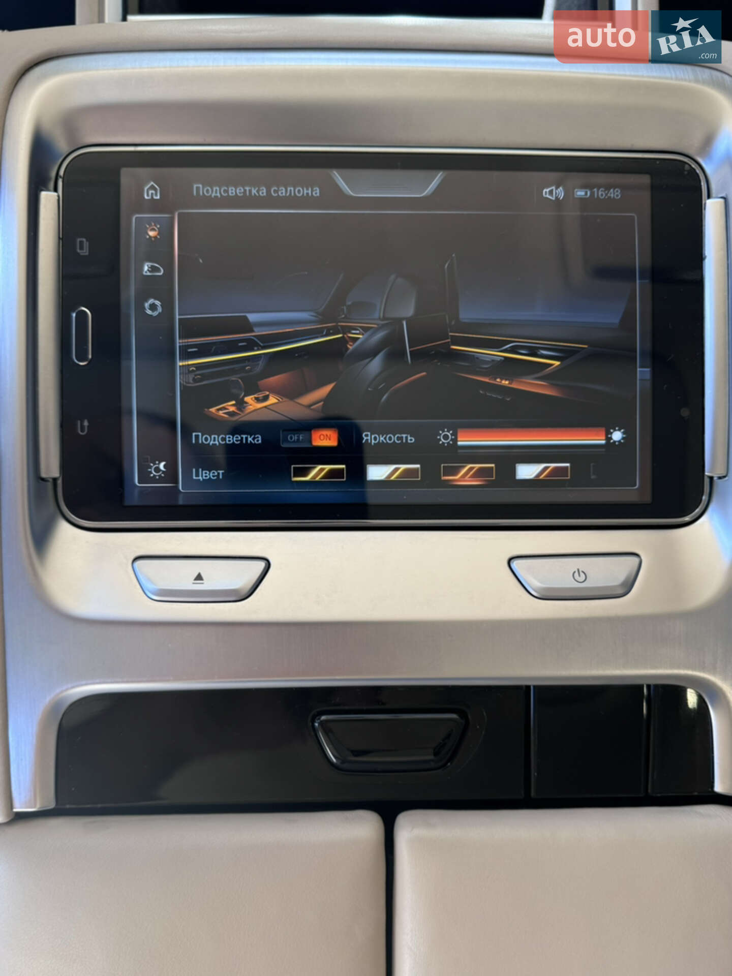 BMW 7 Series 2015 VIN WBA7F2C53GG416932 фото оголошення 25 з 45