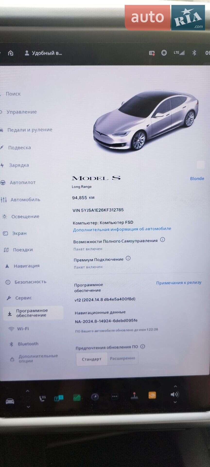 Tesla Model S 2019 VIN 5YJSA1E26KF312785 фото оголошення 25 з 27