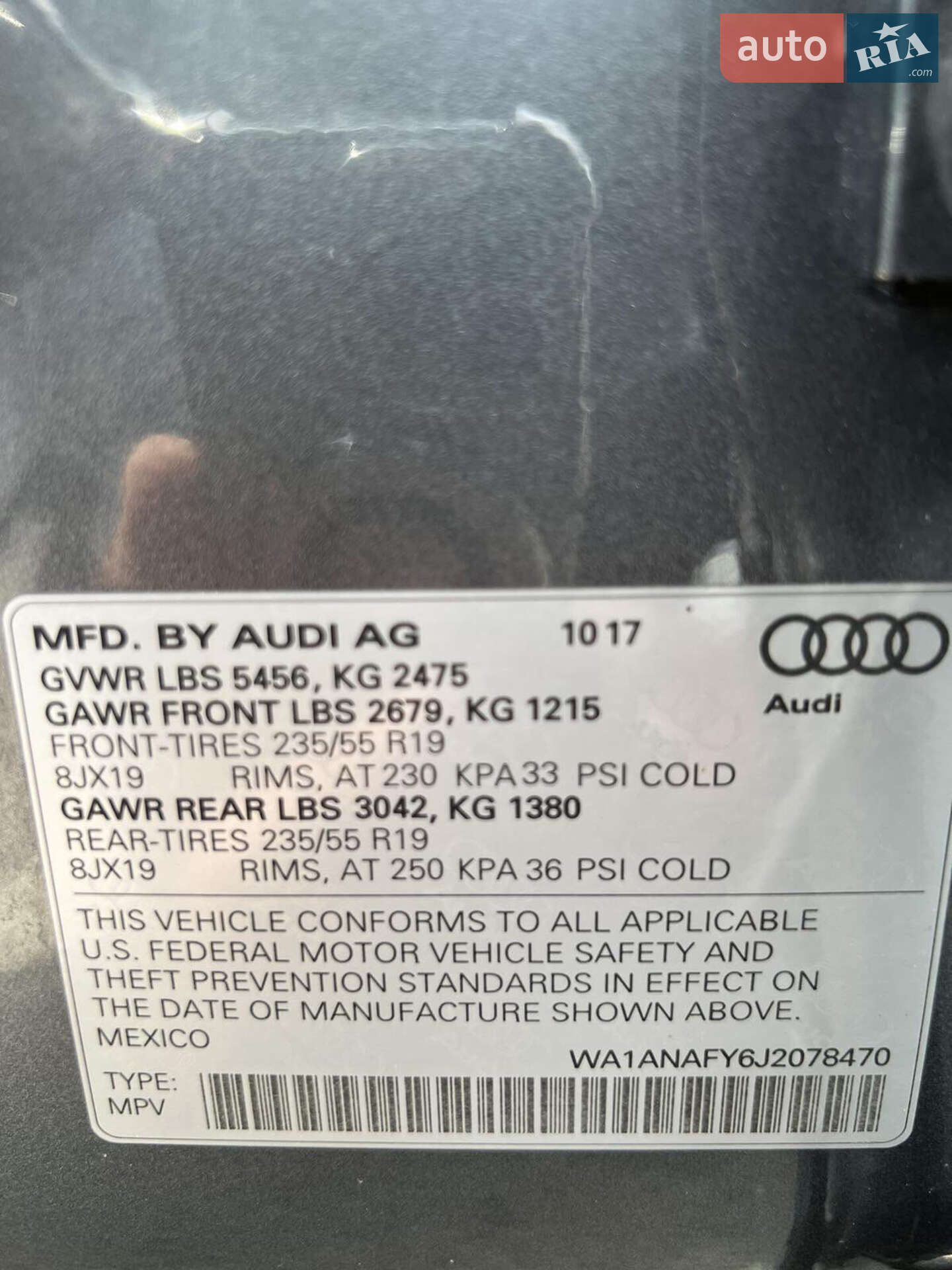 Audi Q5 2017 VIN WA1ANAFY6J2078470 фото оголошення 67 з 68