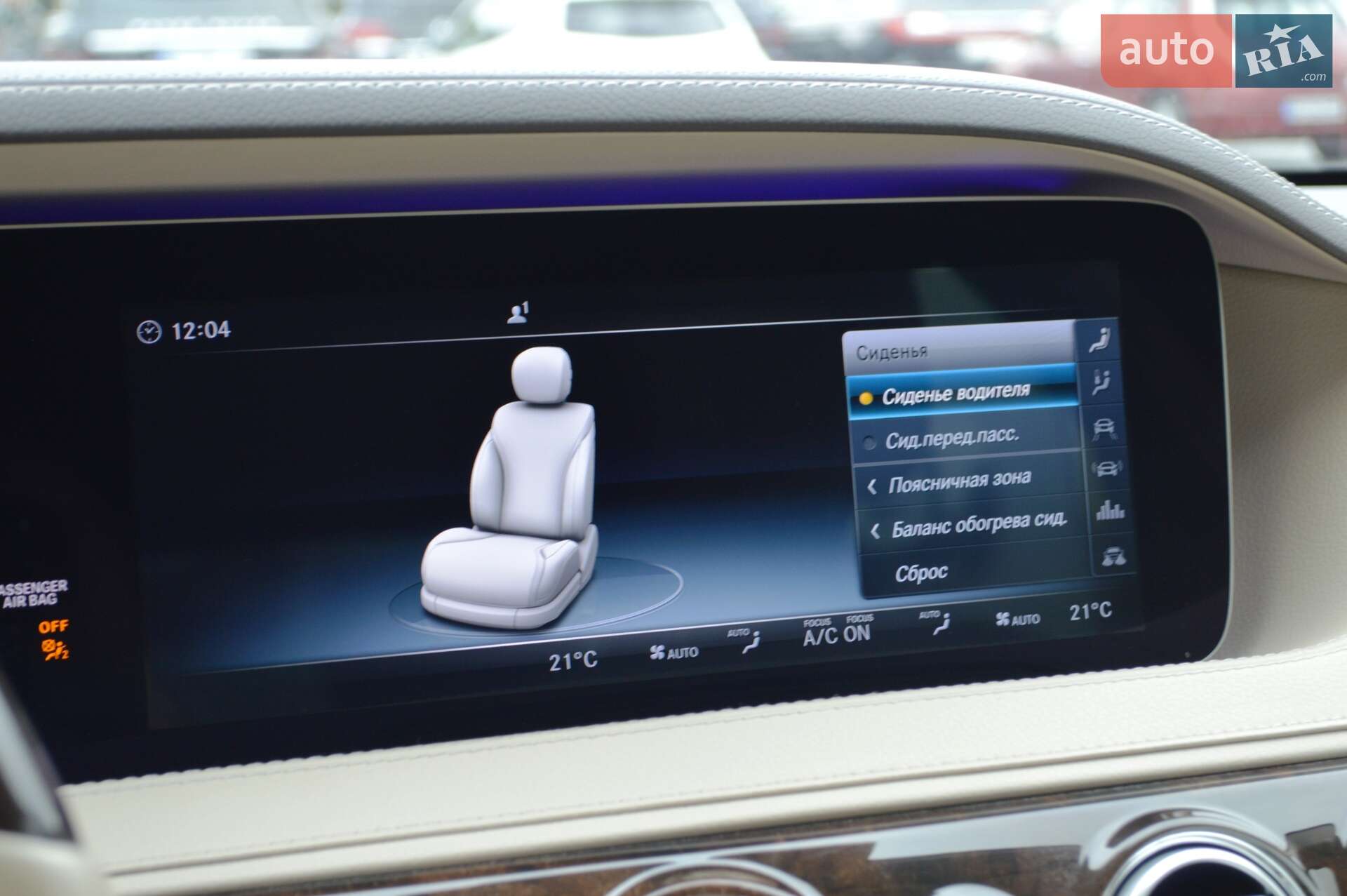 Mercedes-Benz S-Class 2018 VIN WDD2221211A419464 фото оголошення 40 з 57