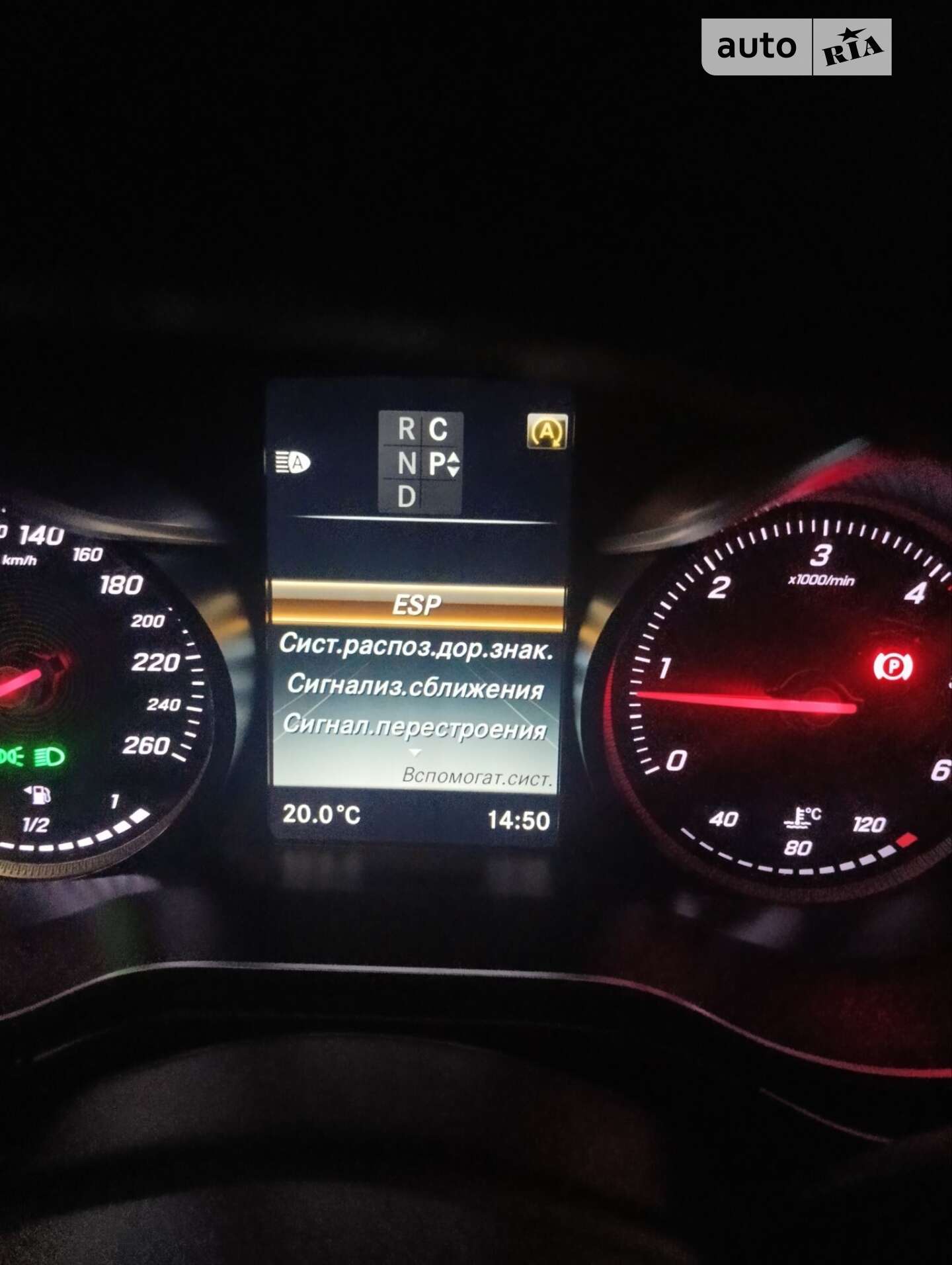 Mercedes-Benz V-Class 2015 VIN WDF44781313033493 фото оголошення 115 з 118
