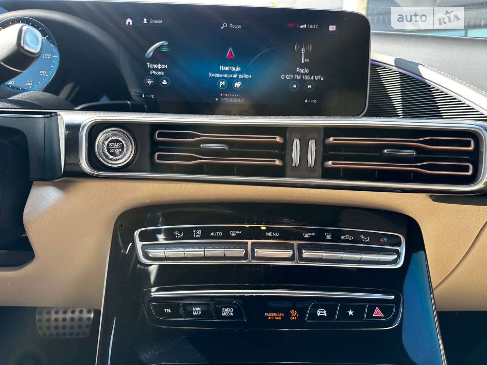 Mercedes-Benz EQC 2020 VIN W1K2938901F005533 фото оголошення 44 з 62