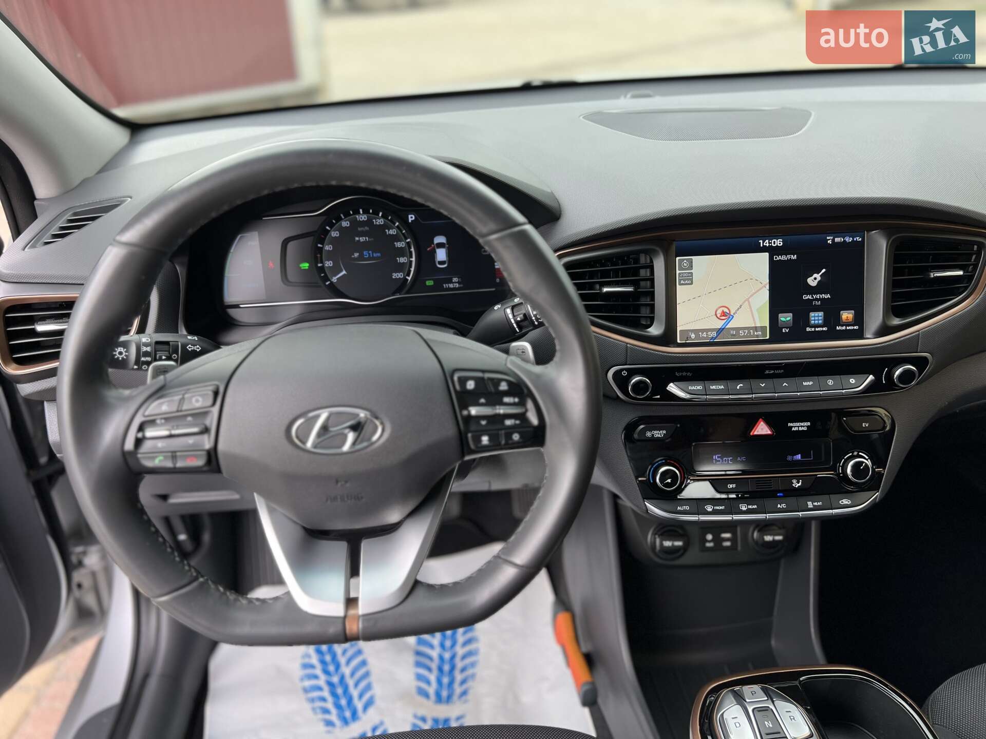 Hyundai Ioniq 2018 VIN KMHC751HFKU035757 фото оголошення 42 з 62