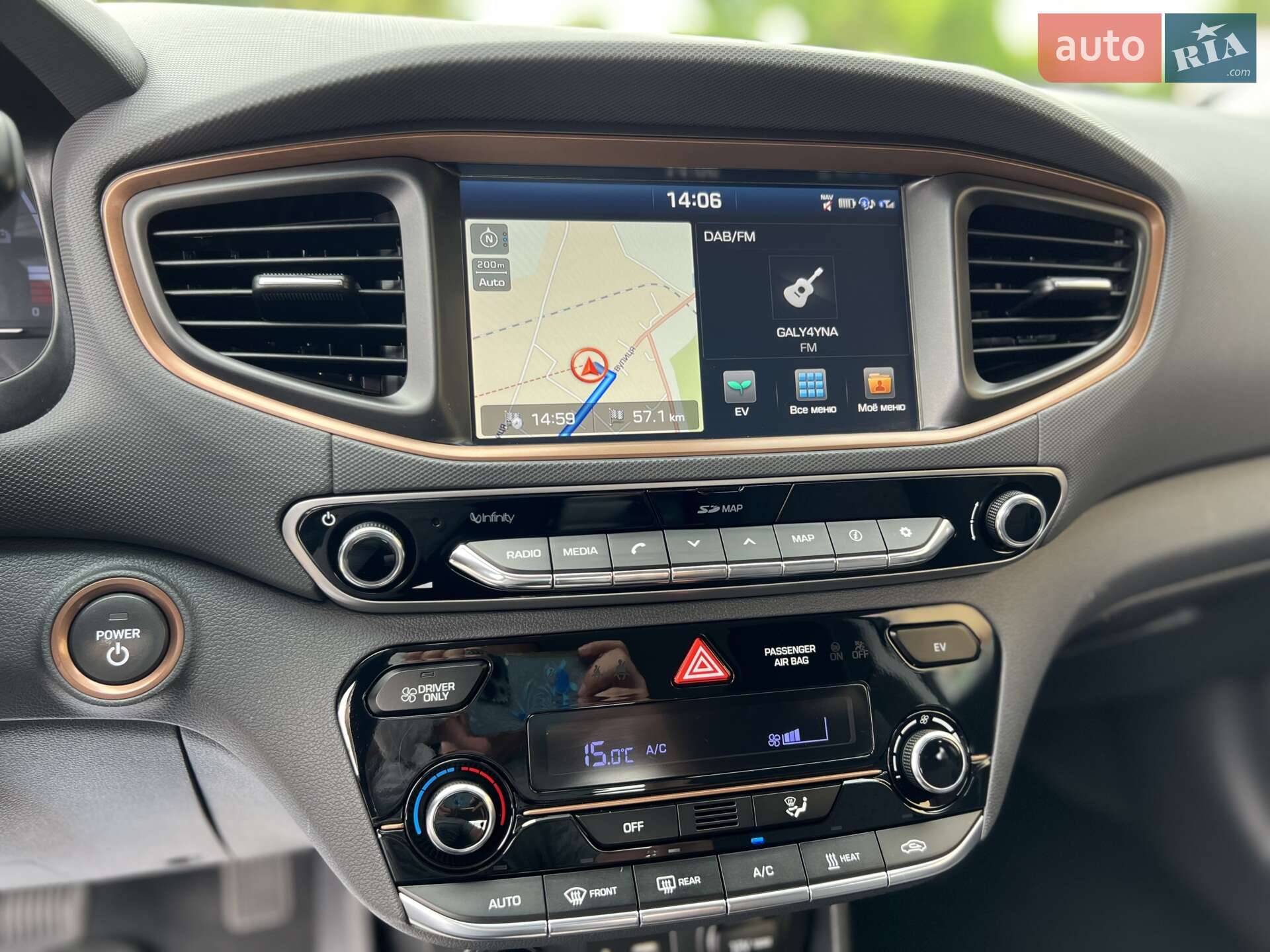 Hyundai Ioniq 2018 VIN KMHC751HFKU035757 фото оголошення 43 з 62