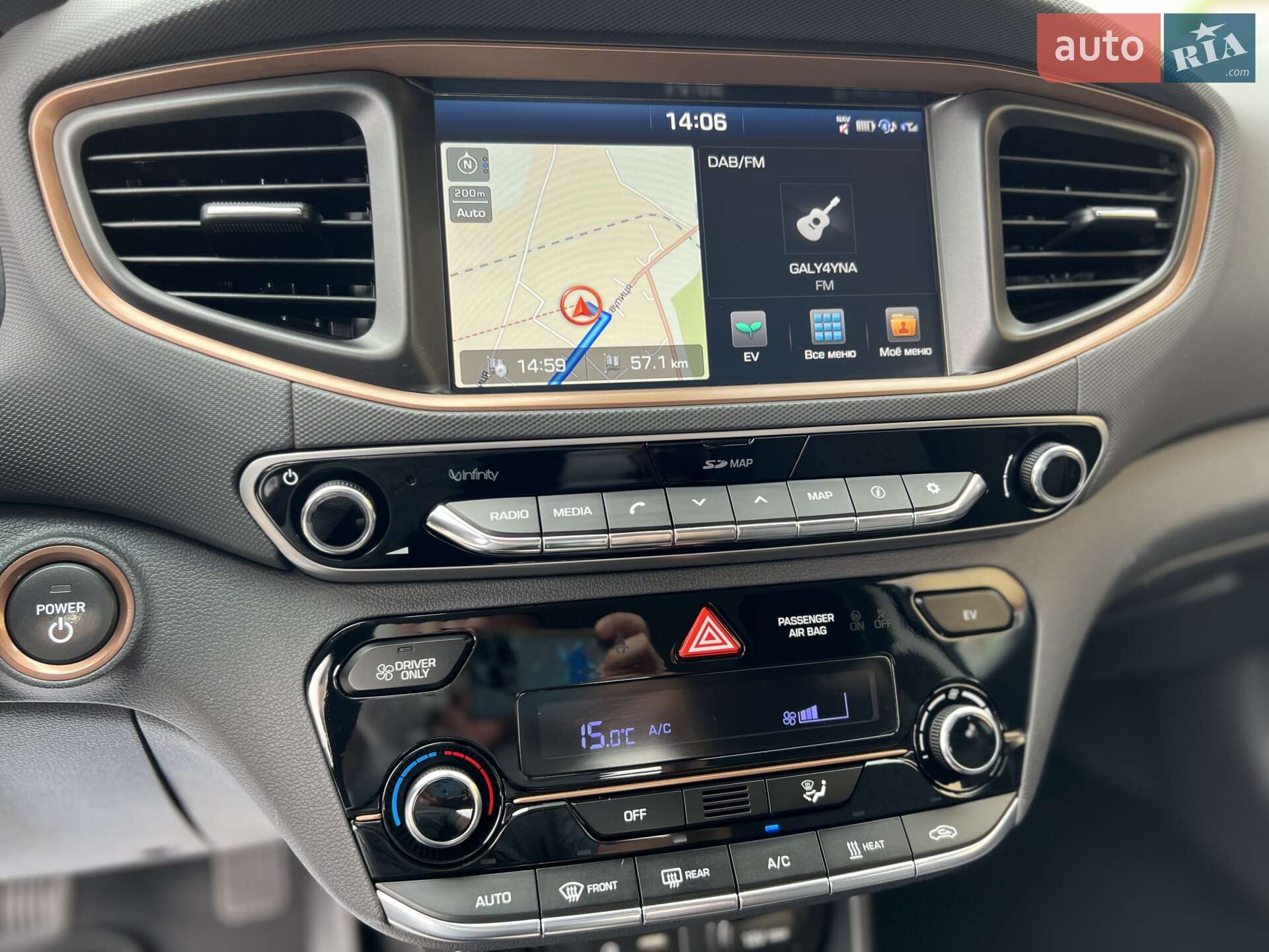 Hyundai Ioniq 2018 VIN KMHC751HFKU035757 фото оголошення 44 з 62