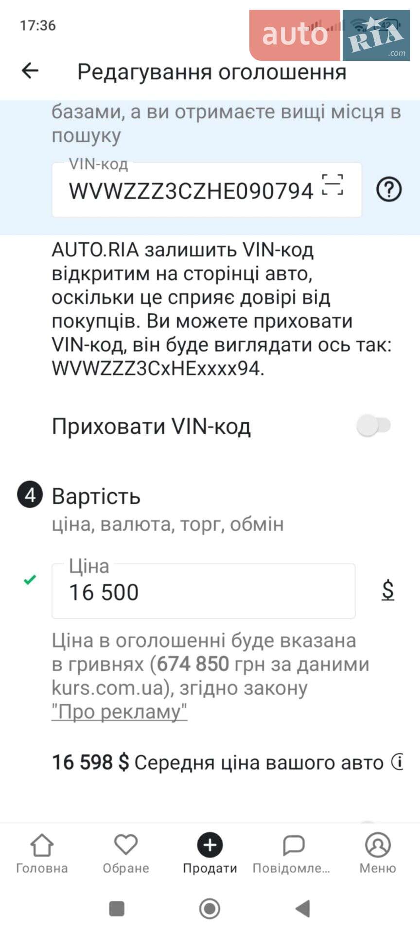 Volkswagen Passat 2016 VIN WVWZZZ3CZHE090794 фото оголошення 123 з 136