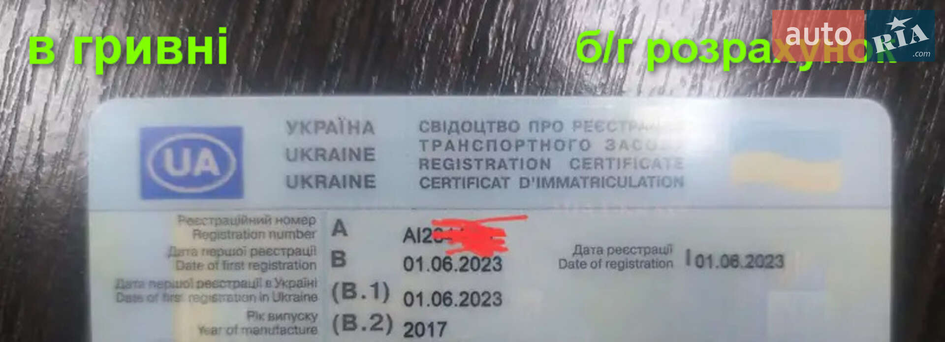 Chevrolet Volt 2017 VIN 1G1RC6S59JU115144 фото оголошення 2 з 36