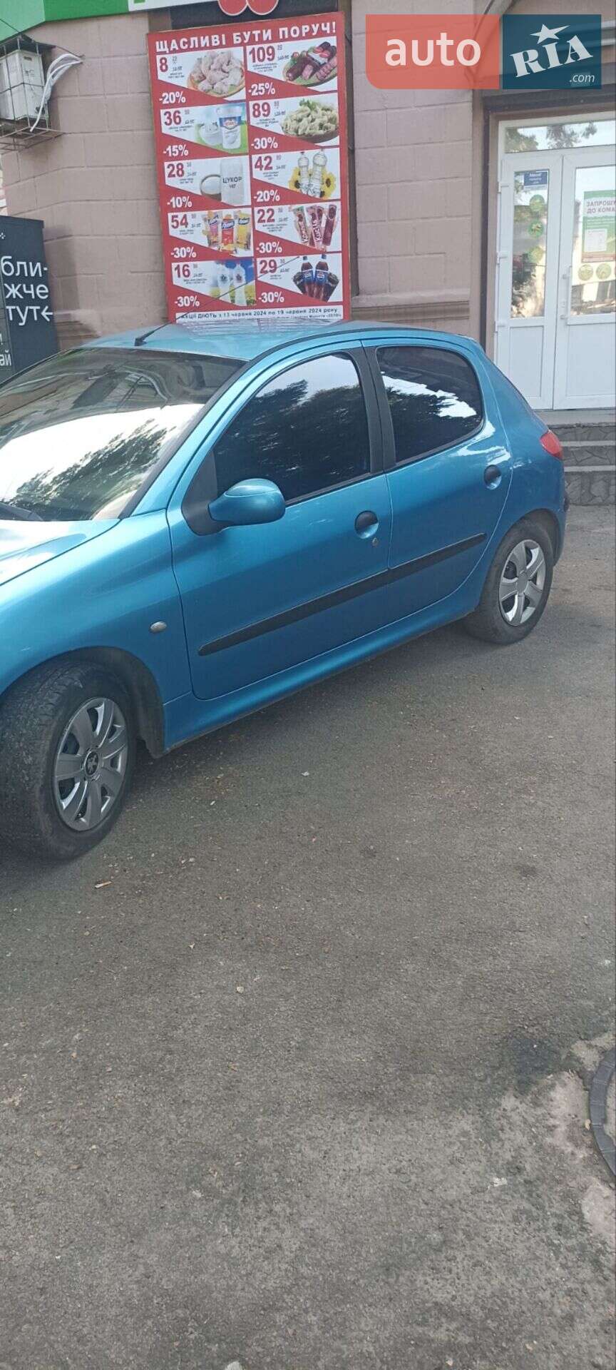 Peugeot 206 2000 VIN VF32AKFWF41251151 фото оголошення 2 з 5