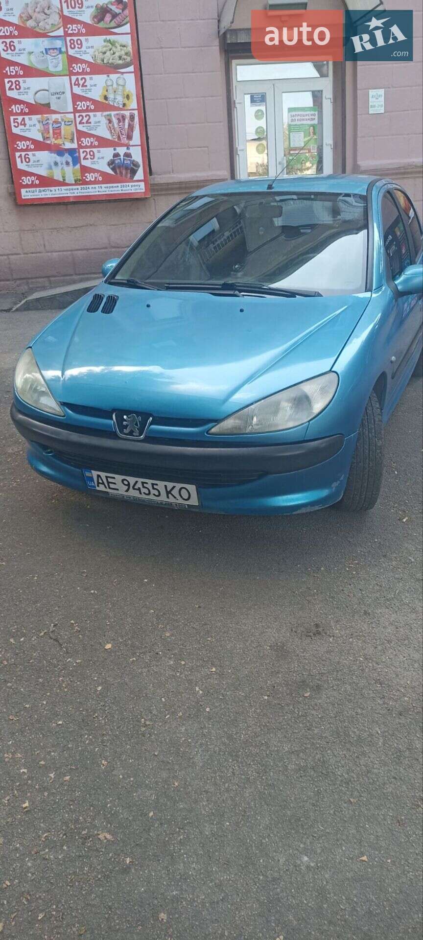 Peugeot 206 2000 VIN VF32AKFWF41251151 фото оголошення 4 з 5