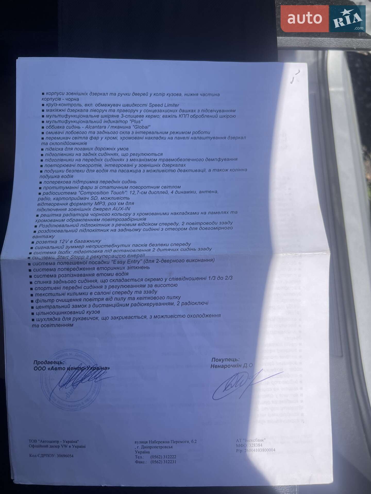 Volkswagen Golf 2013 VIN WVWZZZAUZDW136279 фото оголошення 11 з 15