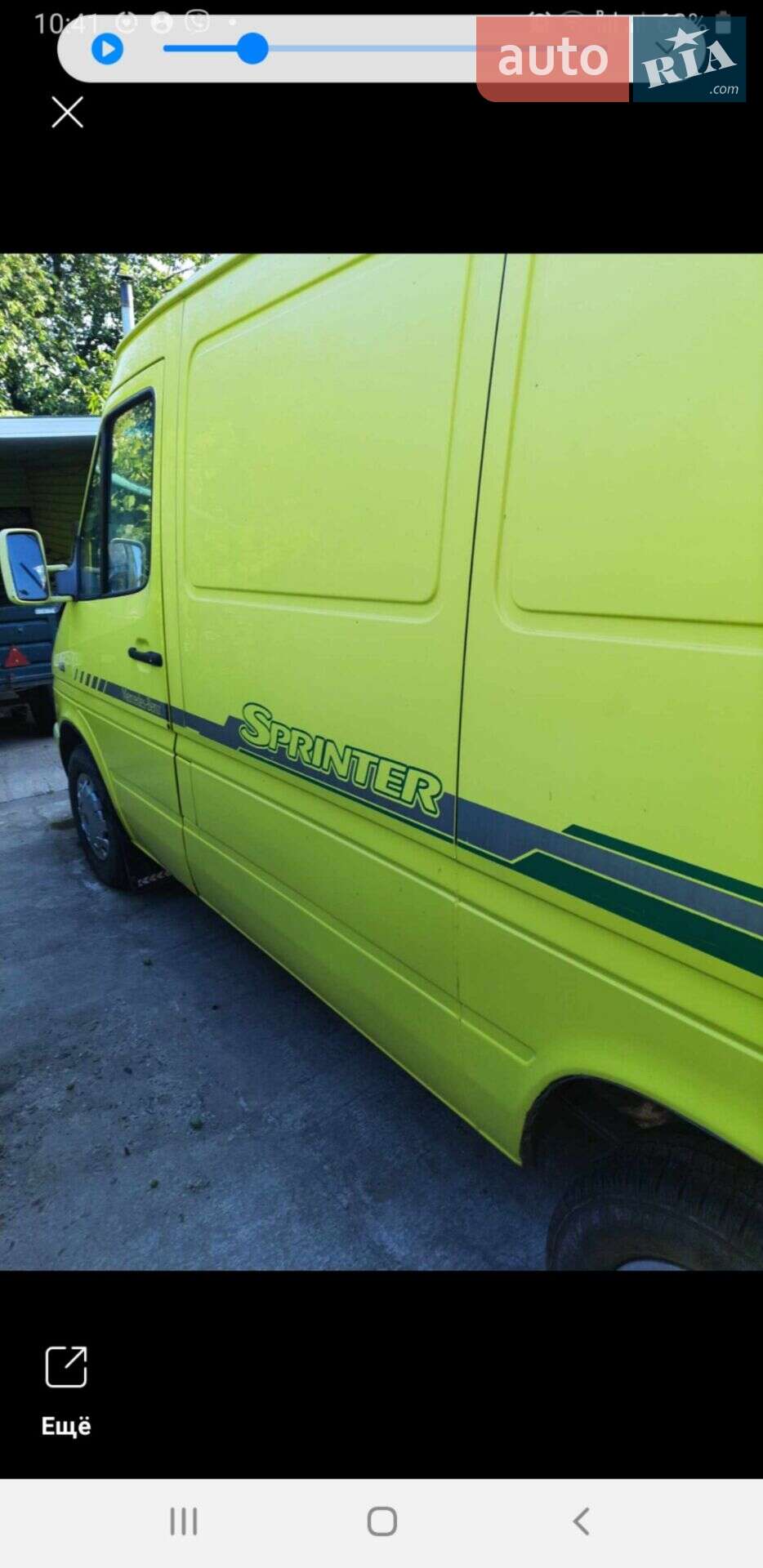 Mercedes-Benz Sprinter 2004 VIN WDB9016611R627235 фото оголошення 5 з 15