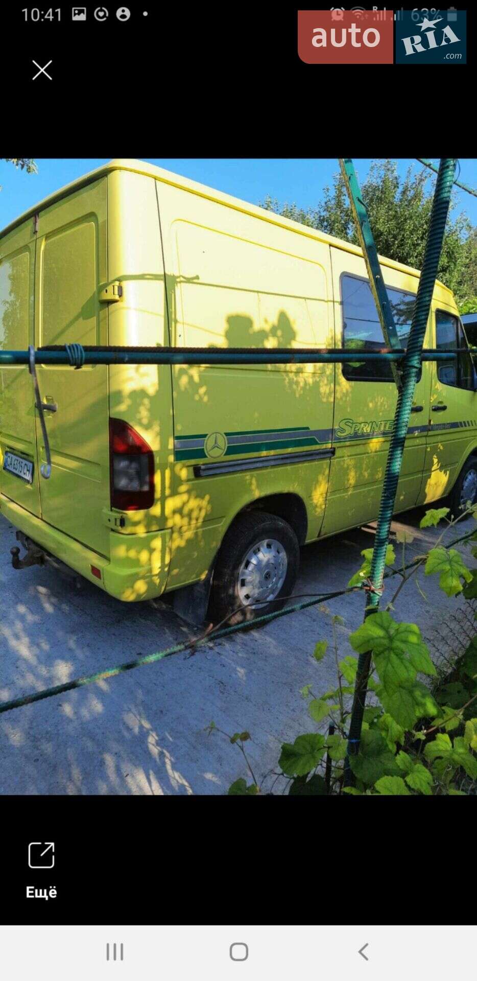 Mercedes-Benz Sprinter 2004 VIN WDB9016611R627235 фото оголошення 4 з 15
