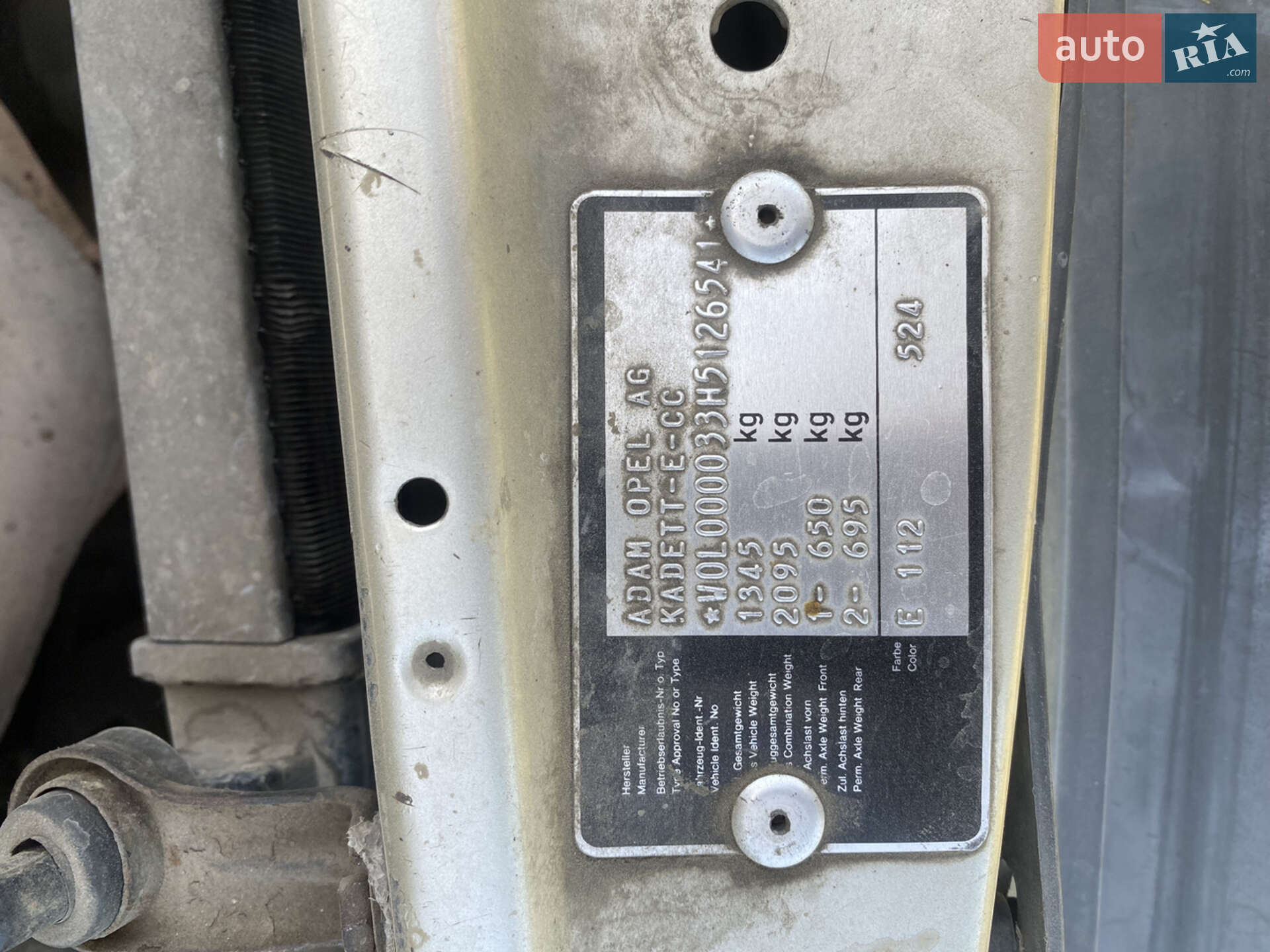 Opel Kadett 1987 VIN W0L000033H5126541 фото оголошення 12 з 12