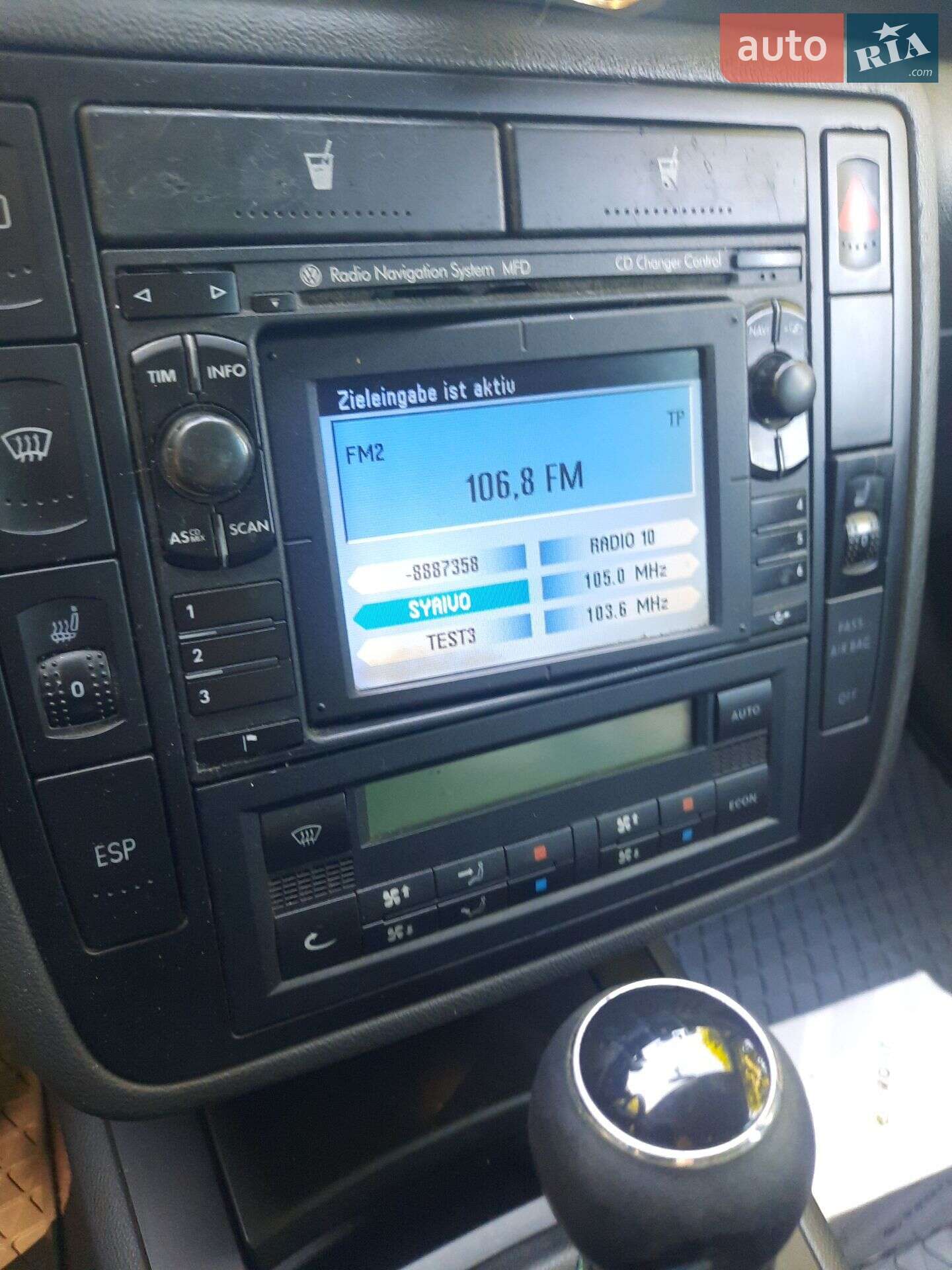 Volkswagen Sharan 2006 VIN WVWZZZ7MZ7V015197 фото оголошення 30 з 47
