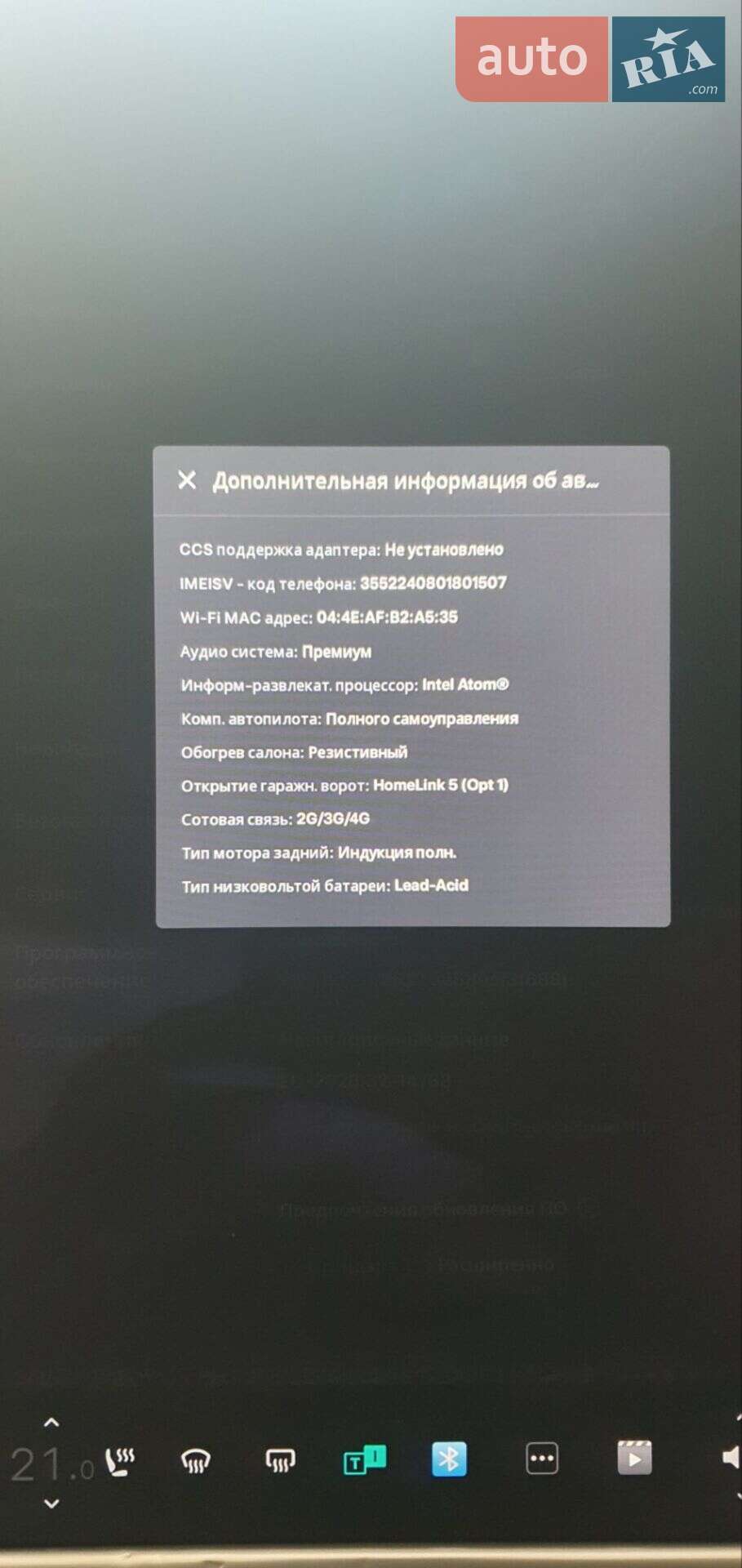 Tesla Model S 2017 VIN 5YJSA1E16HF202044 фото оголошення 2 з 22