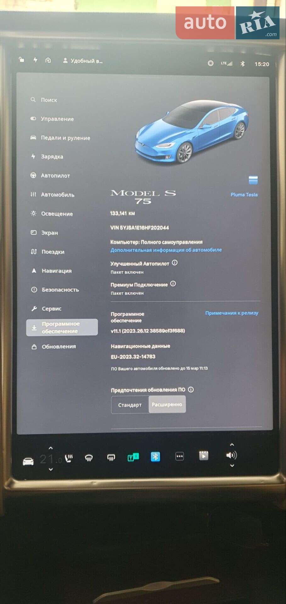 Tesla Model S 2017 VIN 5YJSA1E16HF202044 фото оголошення 4 з 22