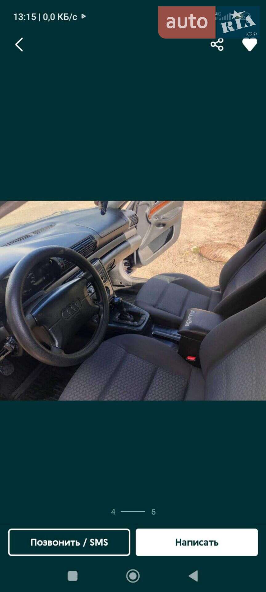 Audi A4 1996 VIN WAUZZZ8DZTA045055 фото оголошення 2 з 4
