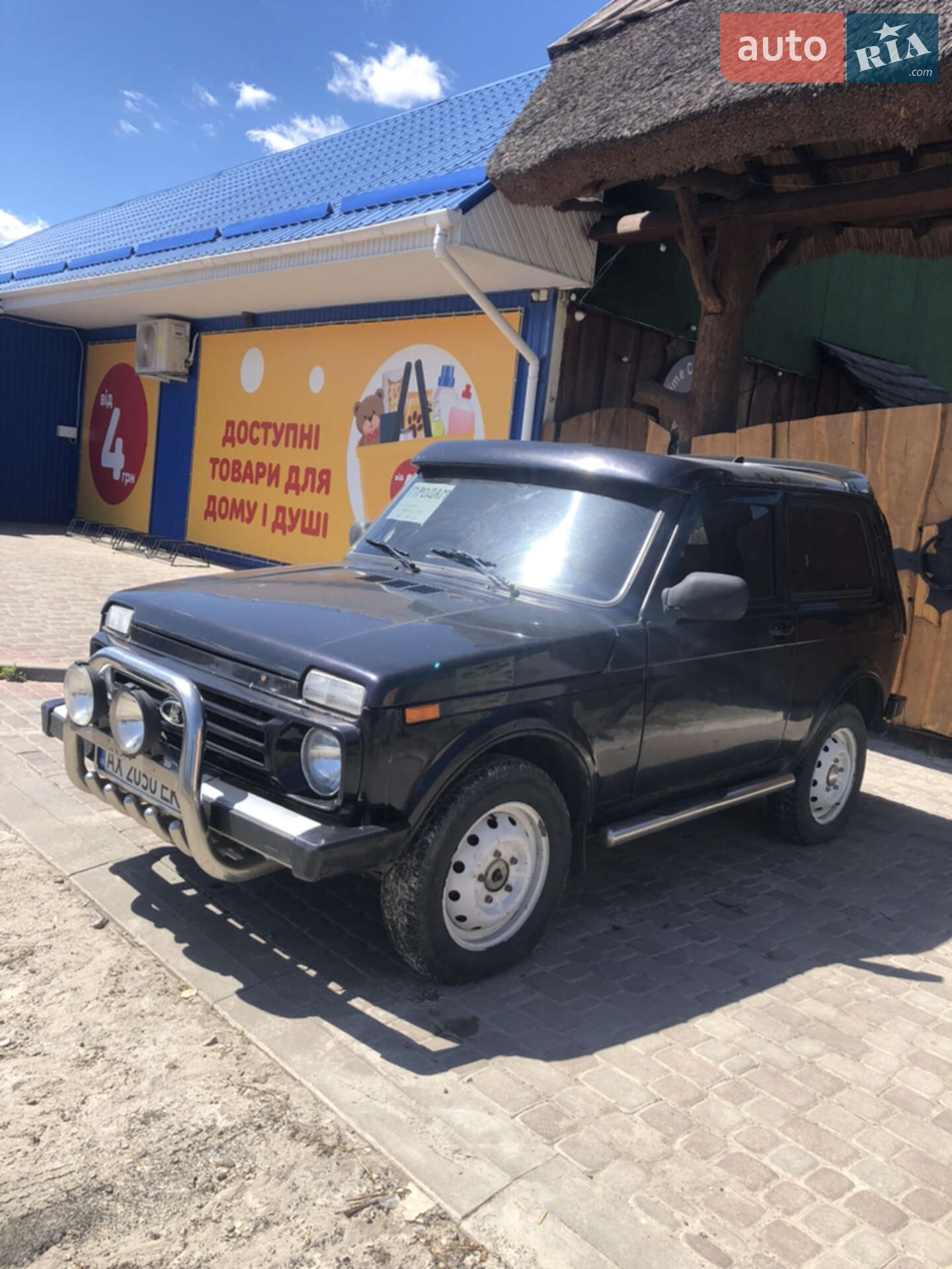ВАЗ / Lada 21213 Niva 1997 VIN XTA212130V1278785 фото оголошення 5 з 8