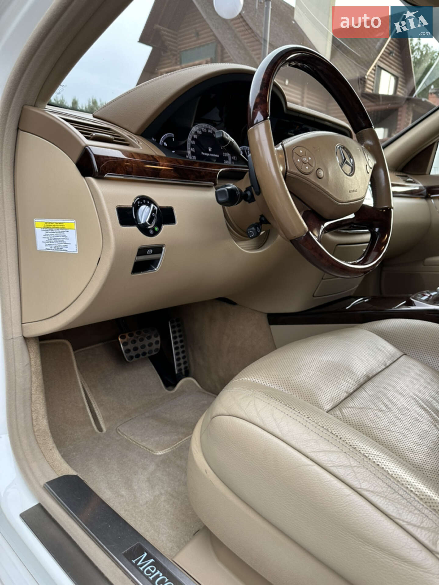 Mercedes-Benz S-Class 2013 VIN WDDNG9EB0DA533729 фото оголошення 29 з 31