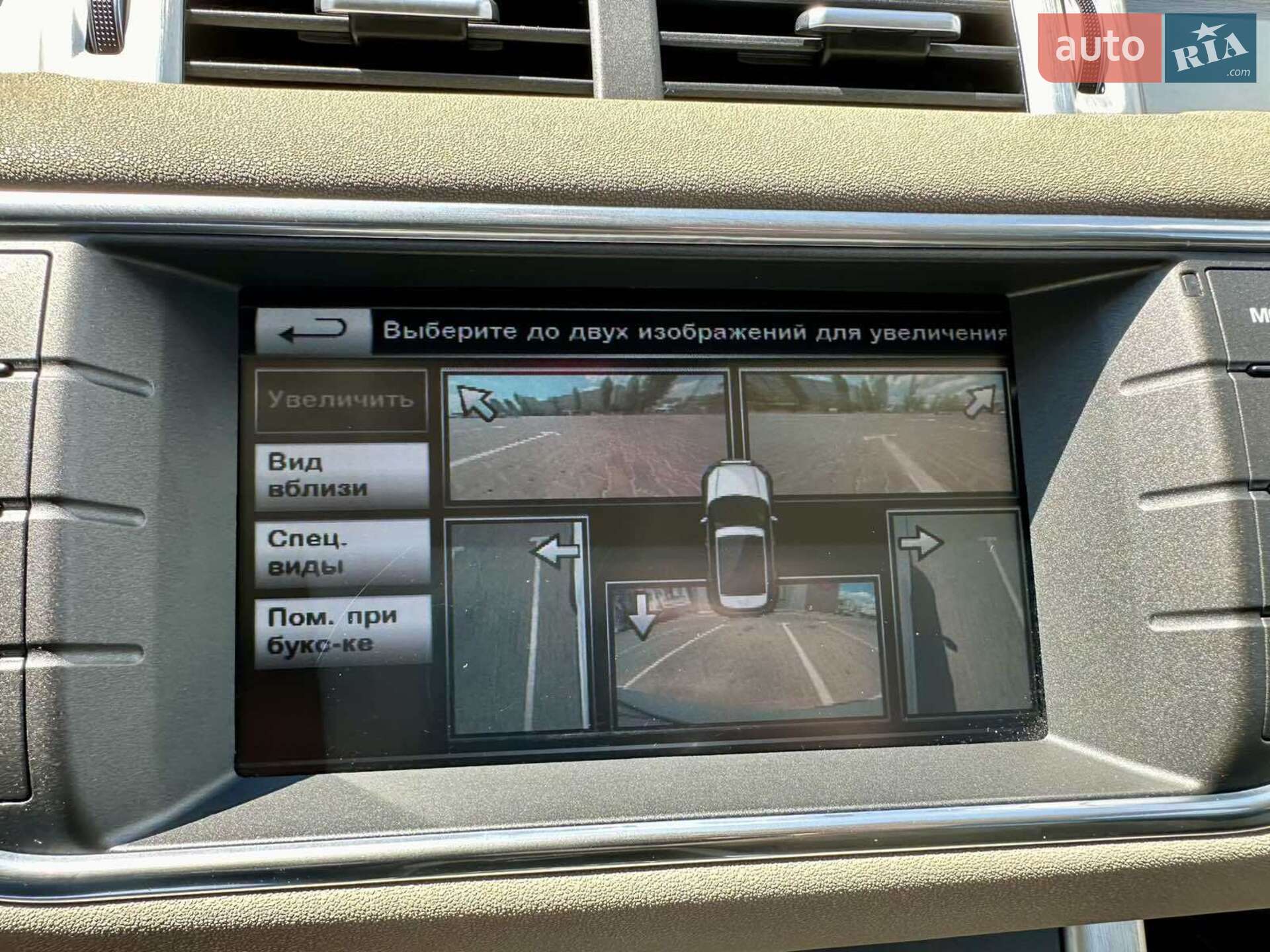 Land Rover Range Rover Evoque 2015 VIN SALVP2BG8FH054169 фото оголошення 24 з 27