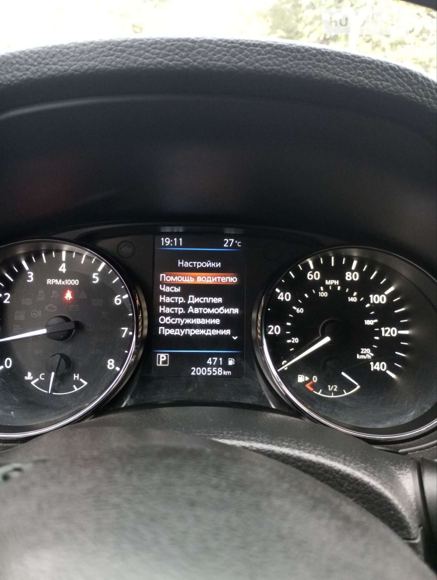 Nissan Rogue 2017 VIN KNMAT2MV5JP504436 фото оголошення 16 з 16