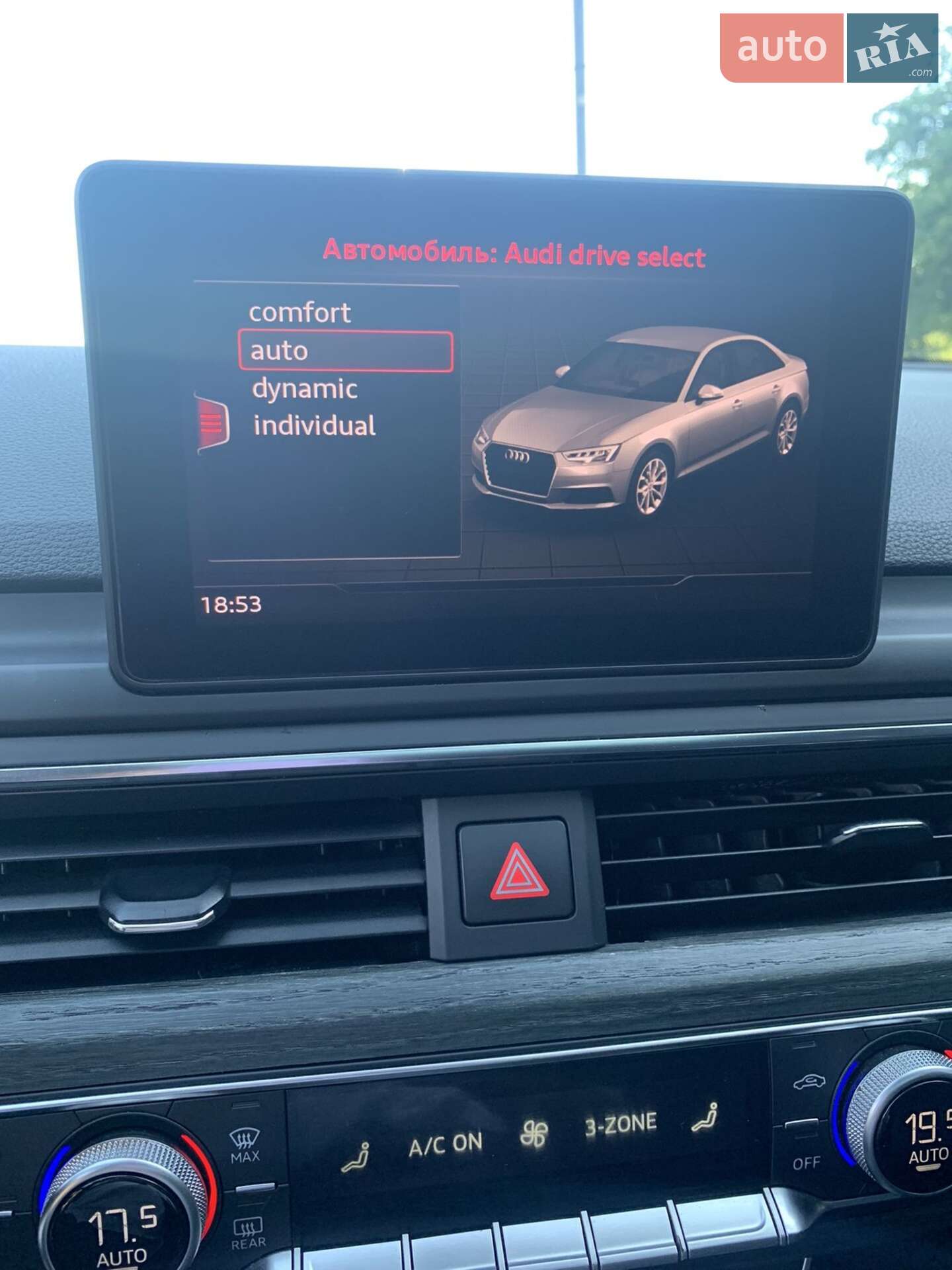 Audi A4 2016 VIN WAUANAF4XHN018880 фото оголошення 9 з 16