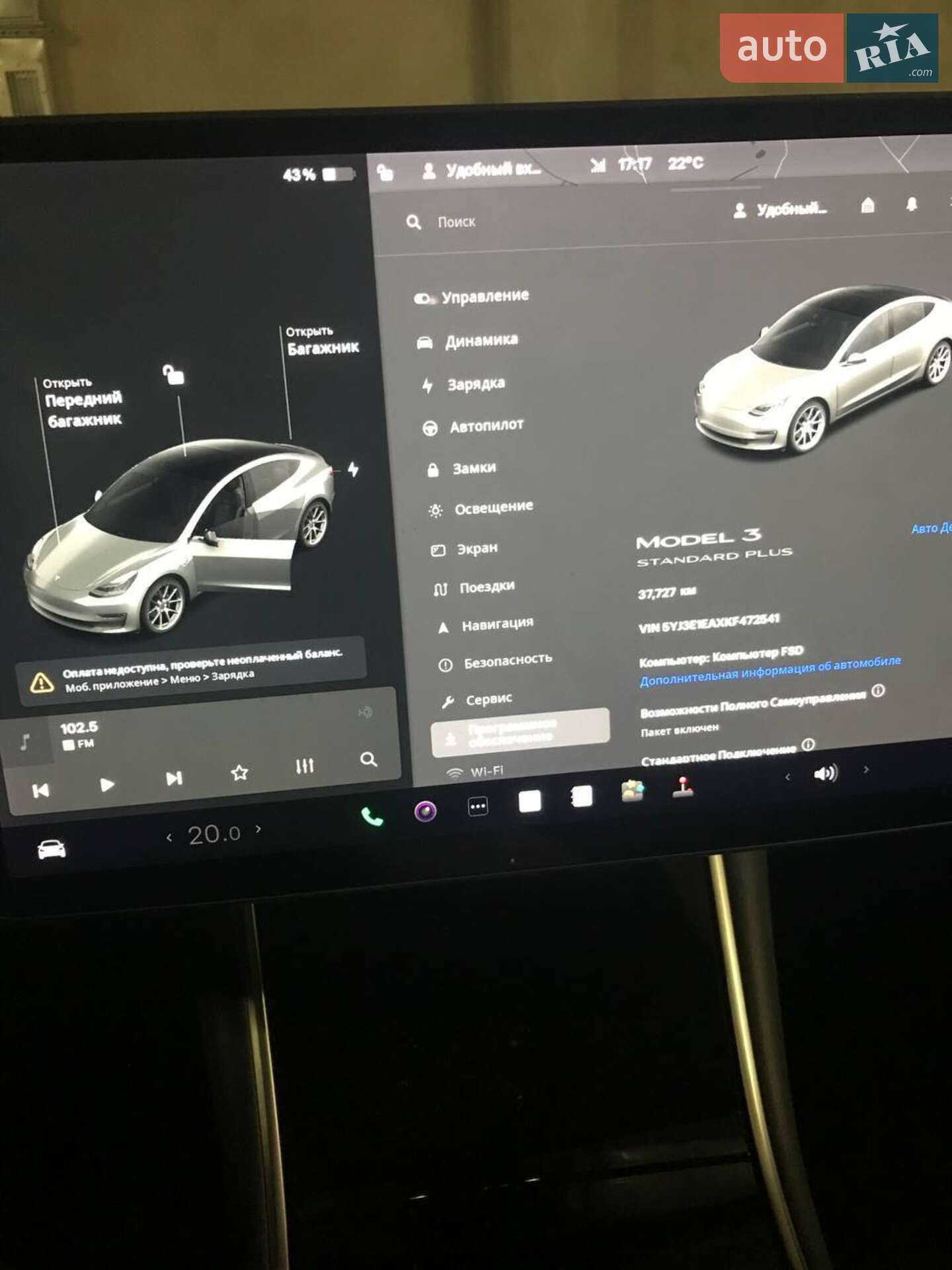 Tesla Model 3 2019 VIN 5YJ3E1EAXKF472541 фото оголошення 4 з 5
