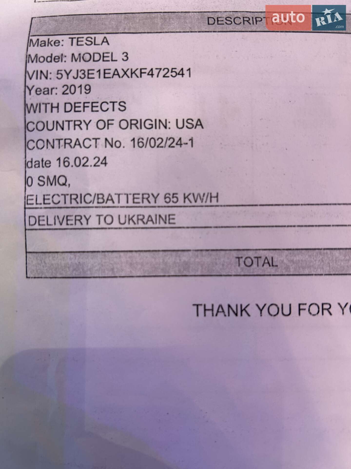 Tesla Model 3 2019 VIN 5YJ3E1EAXKF472541 фото оголошення 5 з 5