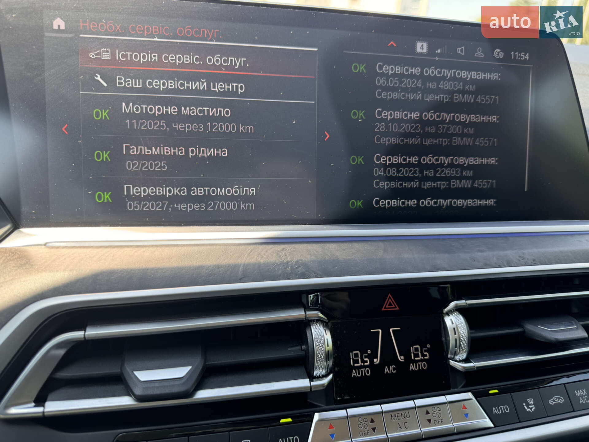 BMW X5 2022 VIN WBACV610909L39199 фото оголошення 62 з 65