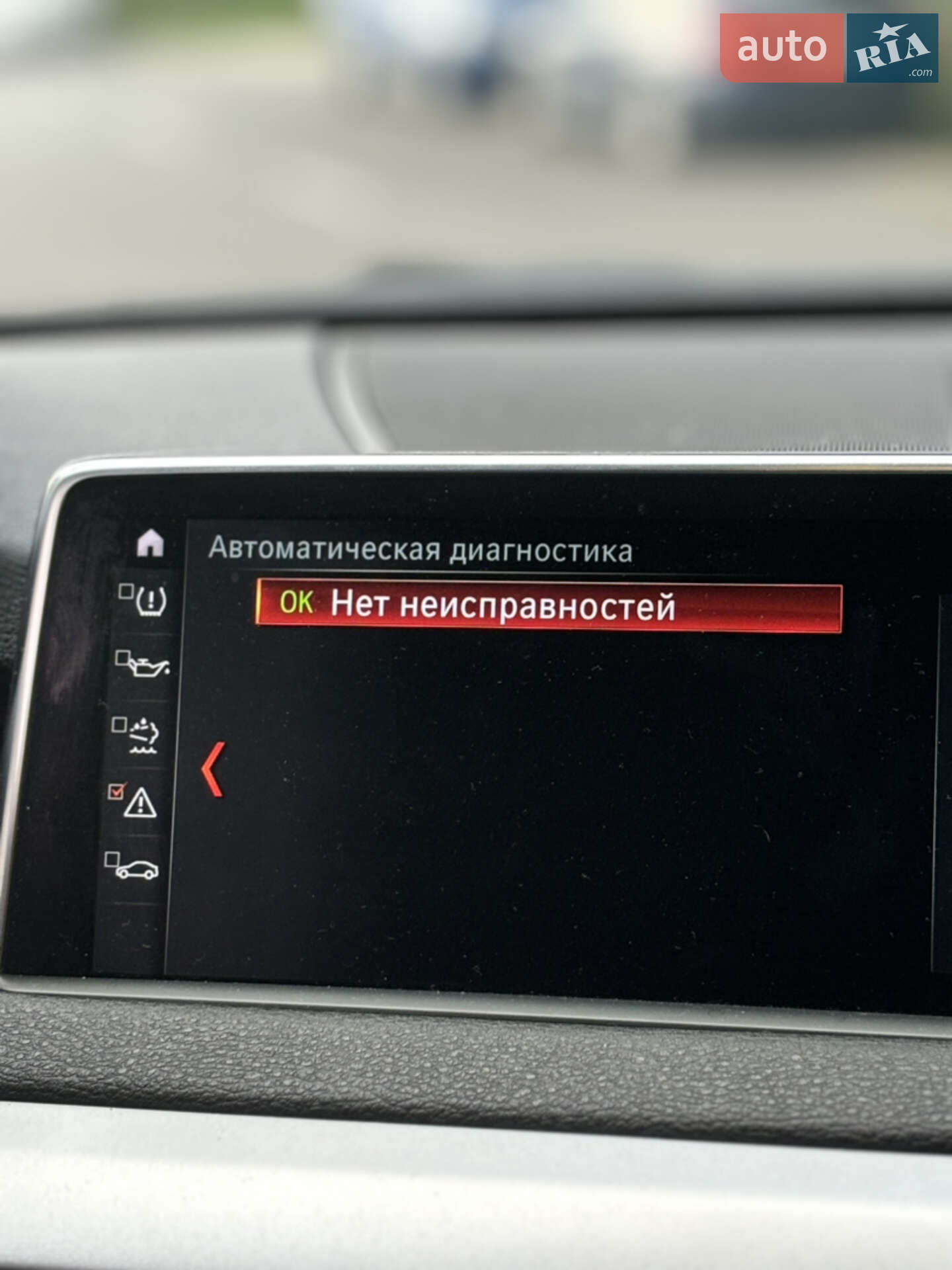 BMW X5 2017 VIN WBAKS410700W58081 фото оголошення 13 з 19