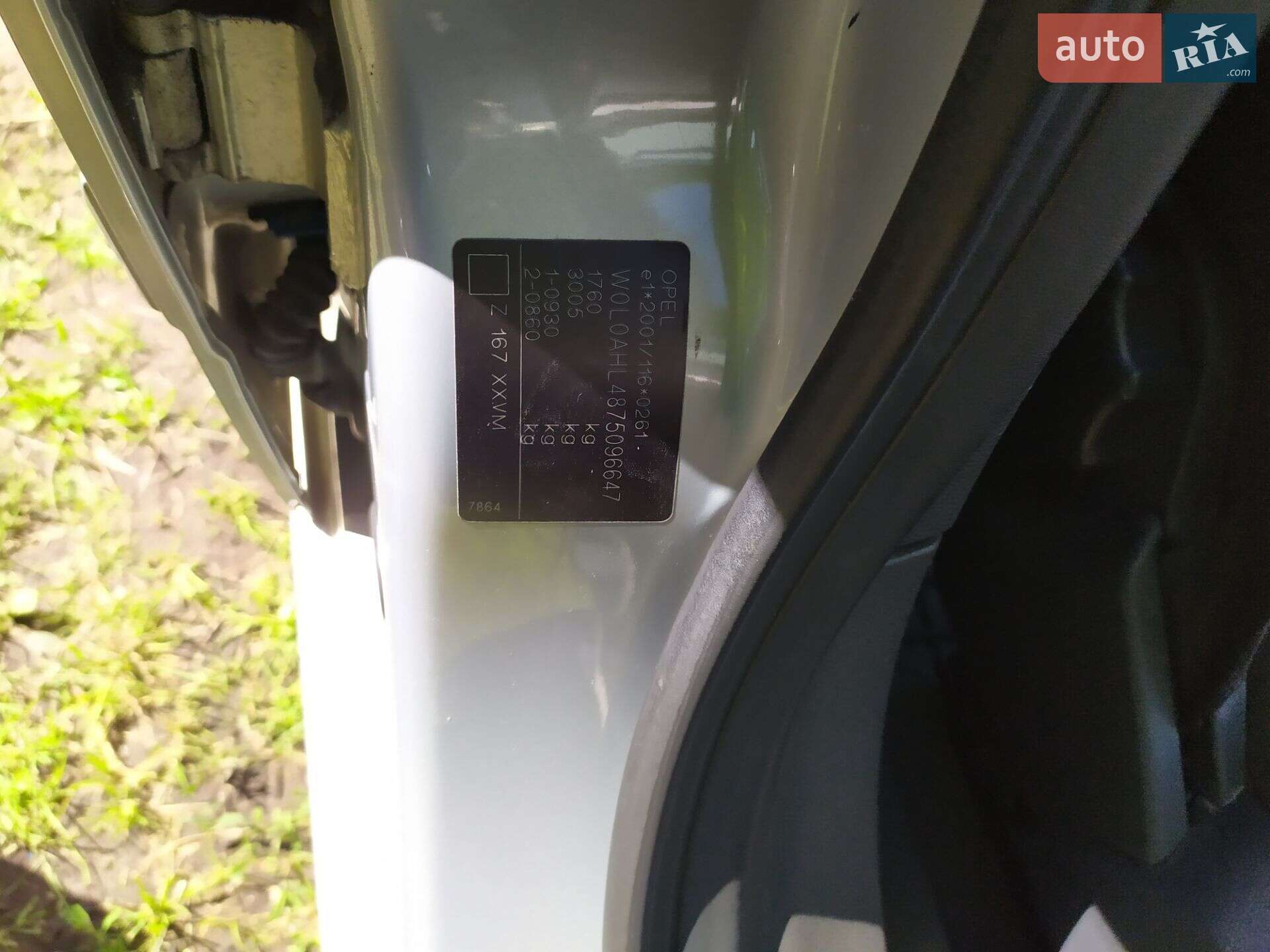 Opel Astra 2007 VIN W0L0AHL4875096647 фото оголошення 15 з 15