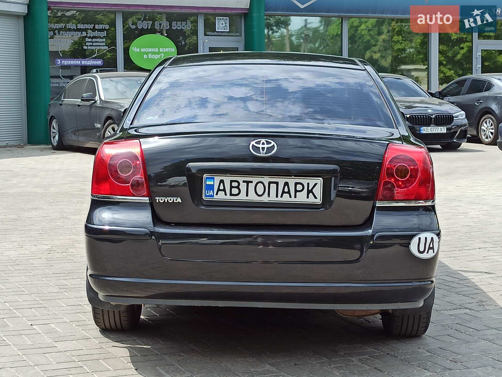 Toyota Avensis 2004 VIN SB1BJ56L70E021648 фото оголошення 8 з 23