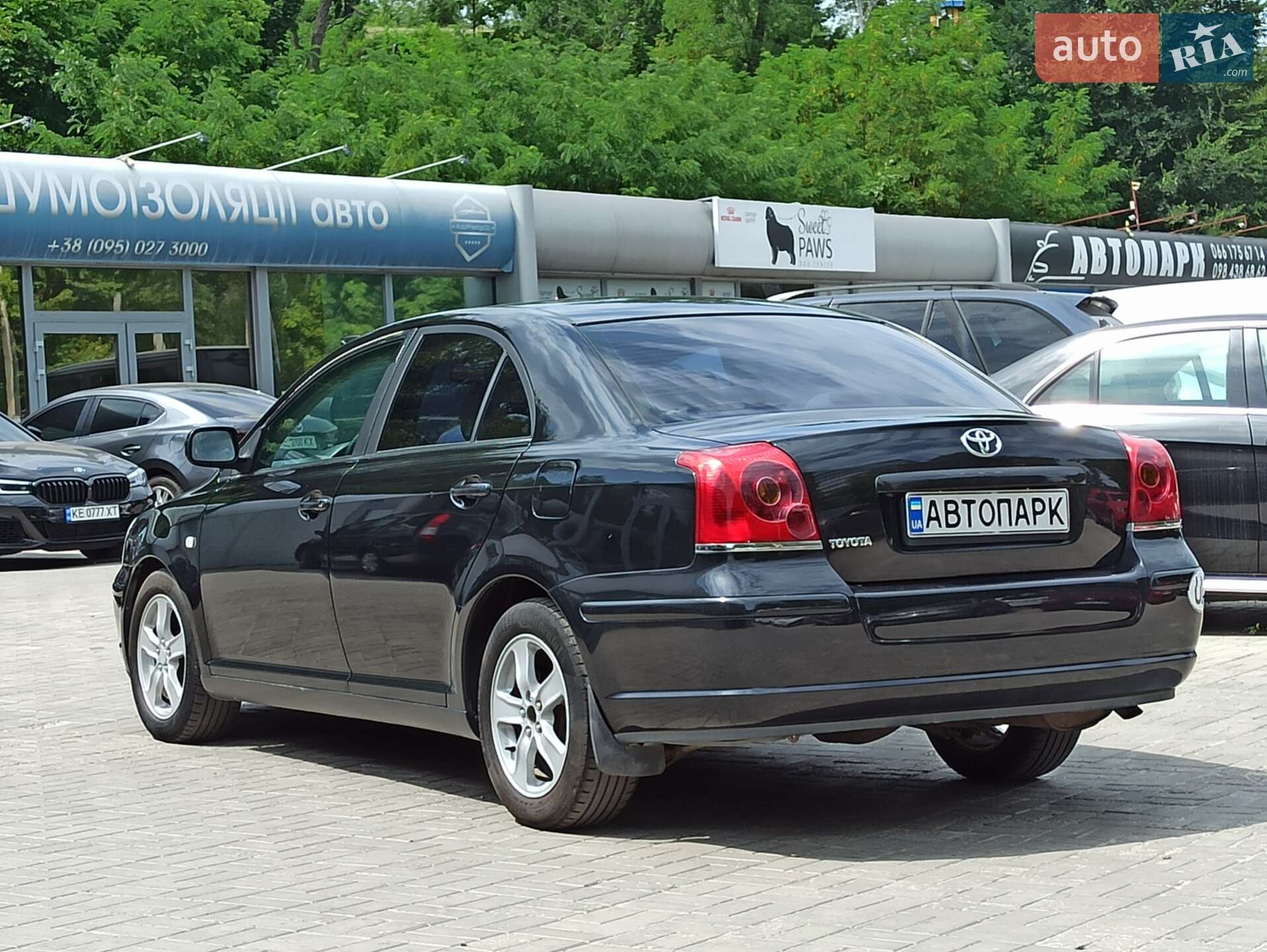 Toyota Avensis 2004 VIN SB1BJ56L70E021648 фото оголошення 9 з 23