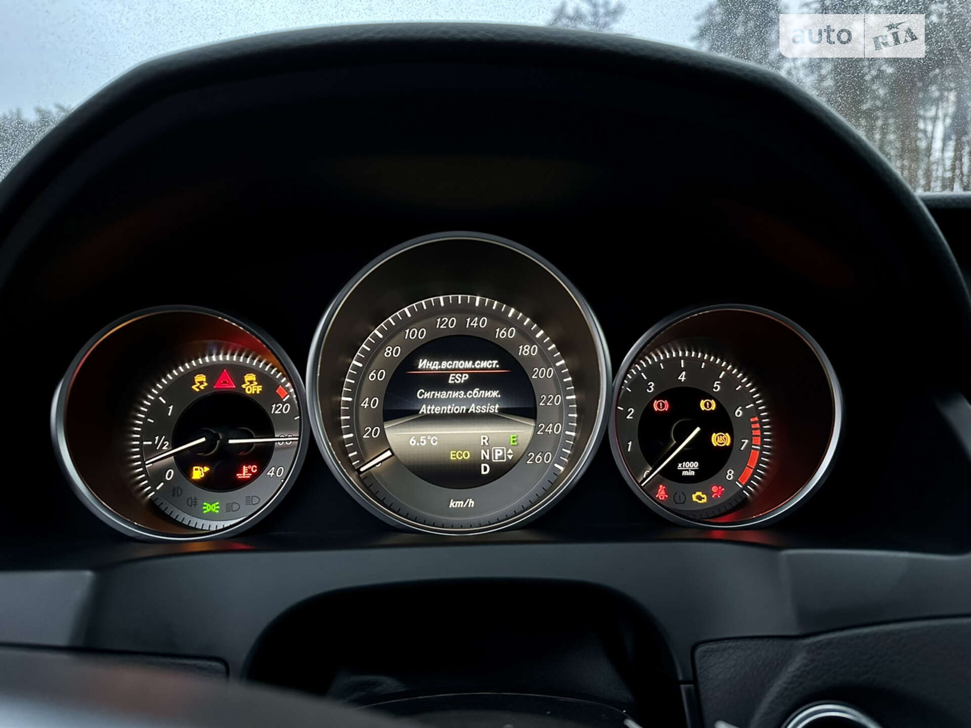 Mercedes-Benz E-Class 2013 VIN WDD2073341F232028 фото оголошення 41 з 42