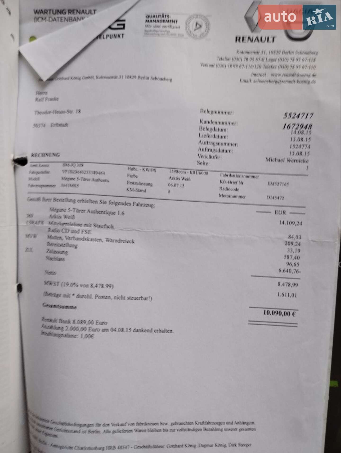 Renault Megane 2015 VIN VF1BZM40253389464 фото оголошення 31 з 32