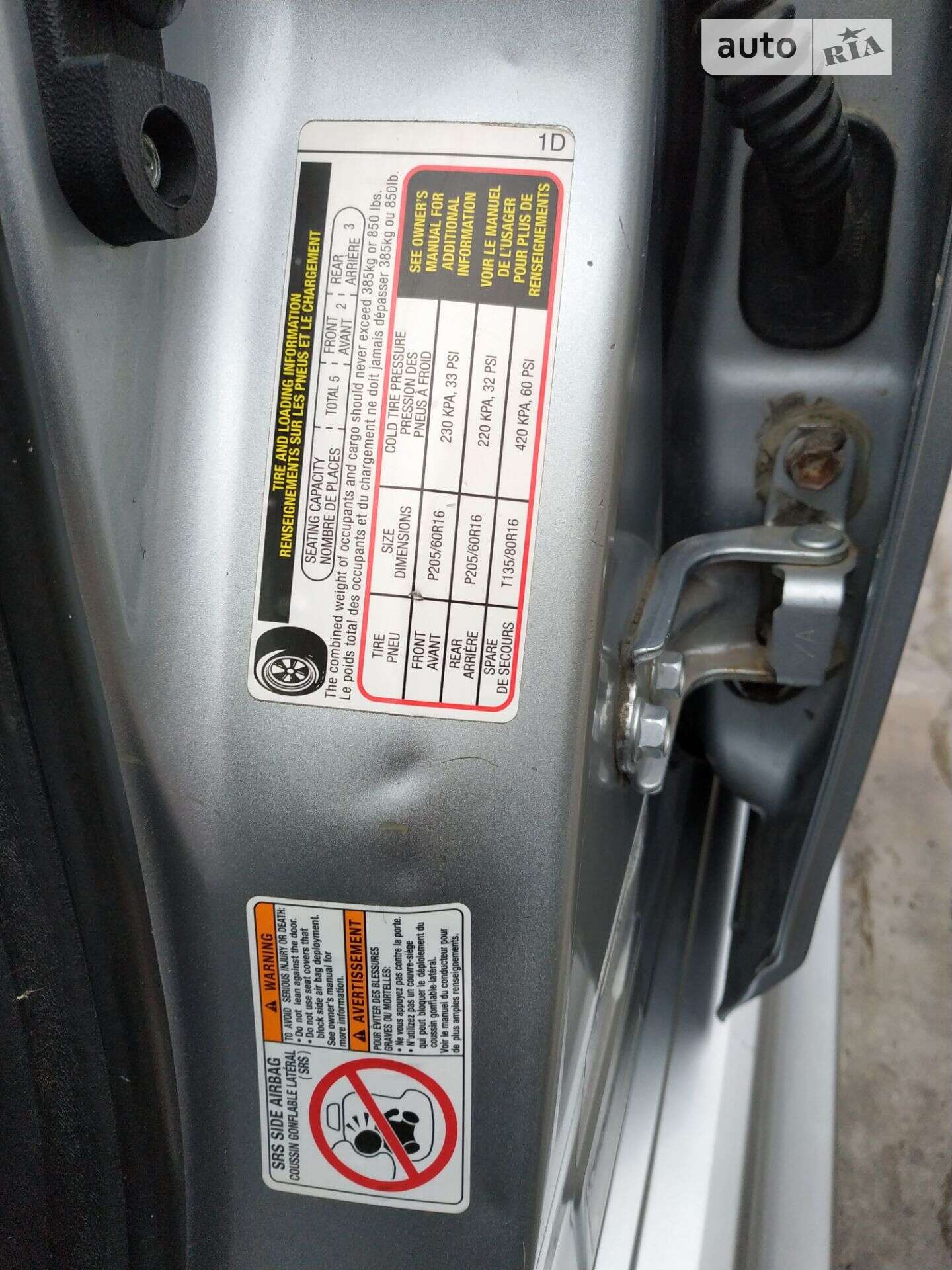 Subaru Legacy 2011 VIN 4S3BMBB68C3020218 фото оголошення 26 з 33