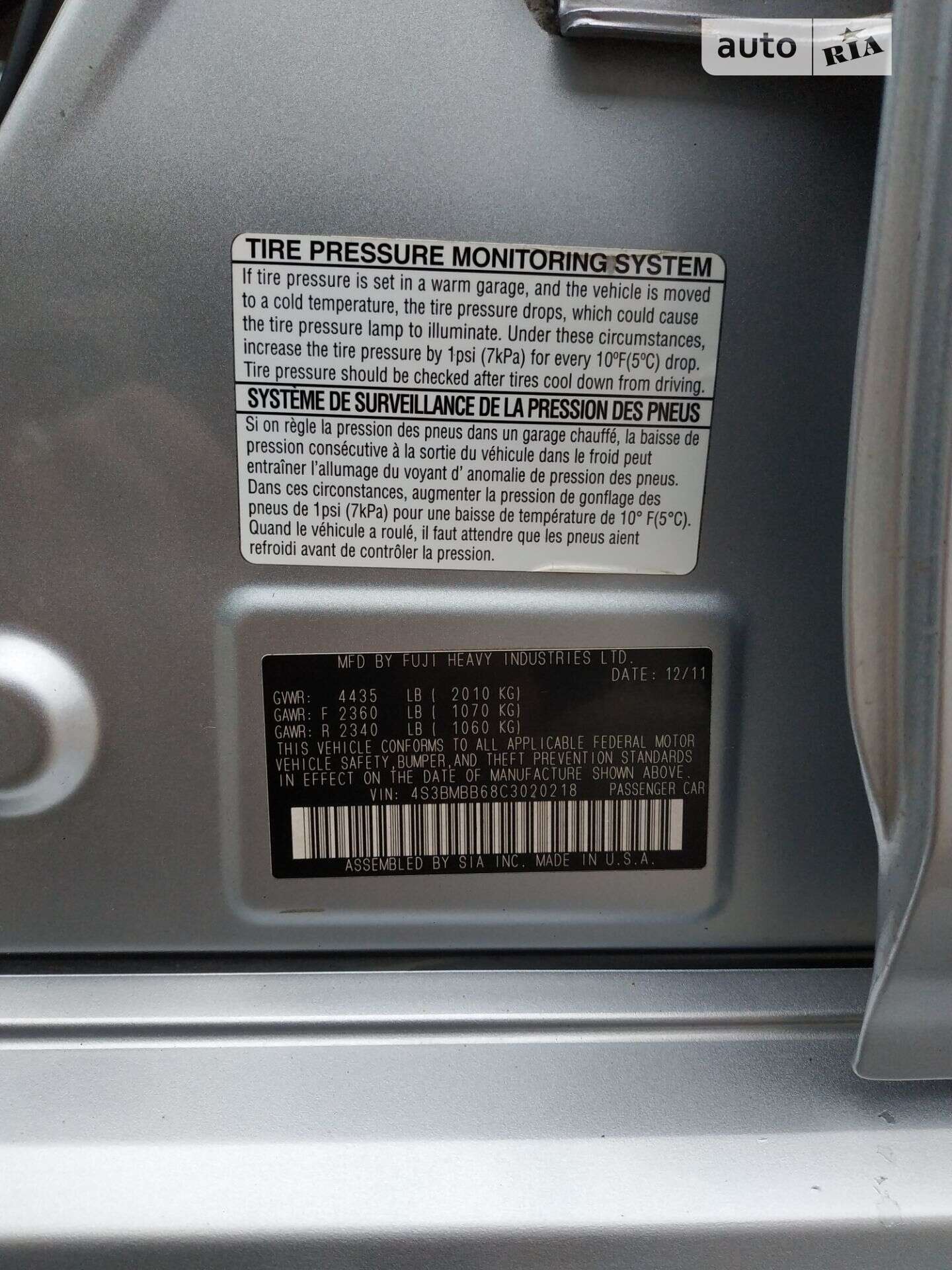 Subaru Legacy 2011 VIN 4S3BMBB68C3020218 фото оголошення 28 з 33